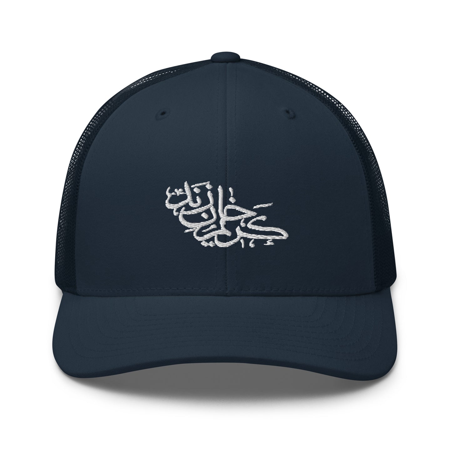 Karim Khan Zand Calligraphy Trucker Cap