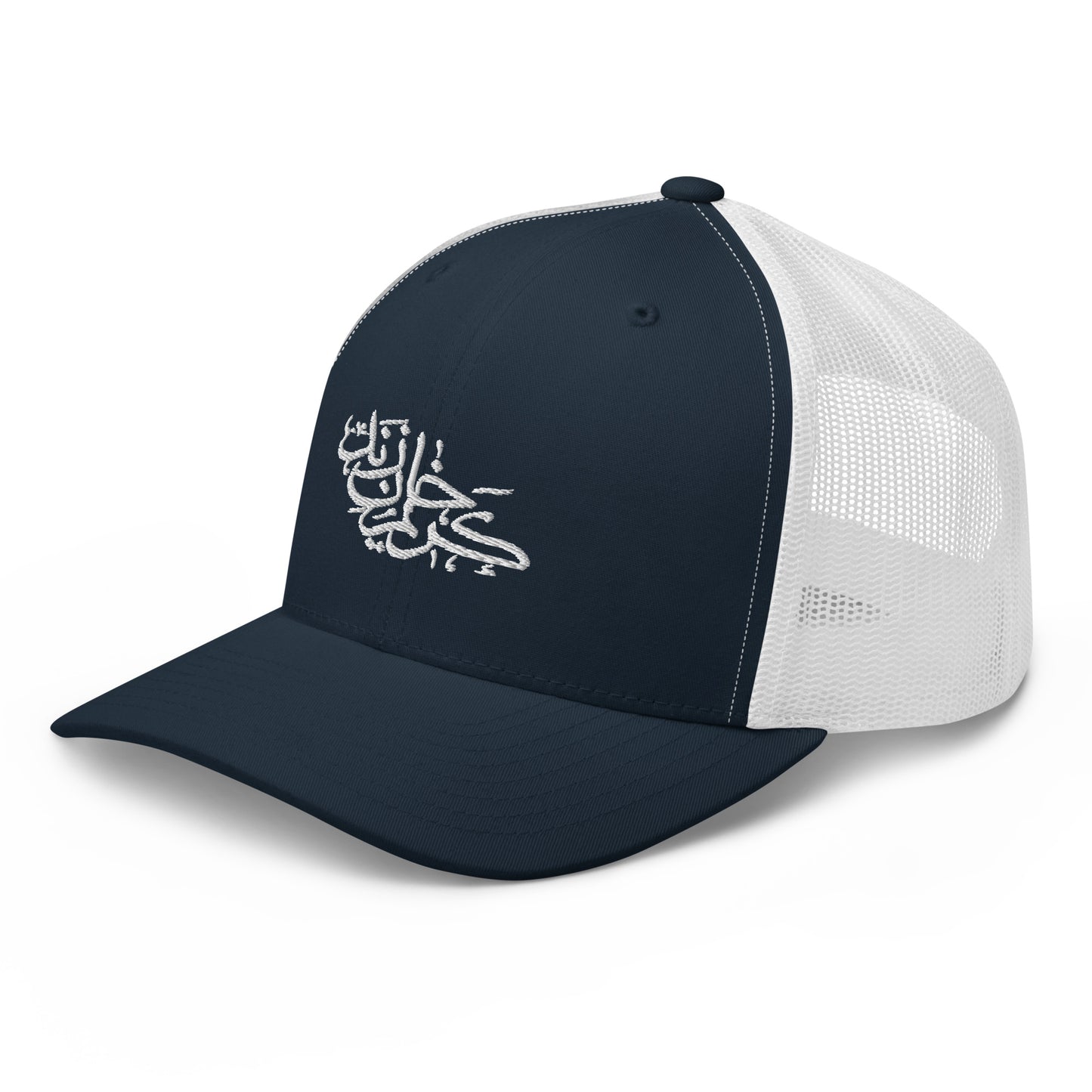 Karim Khan Zand Calligraphy Trucker Cap