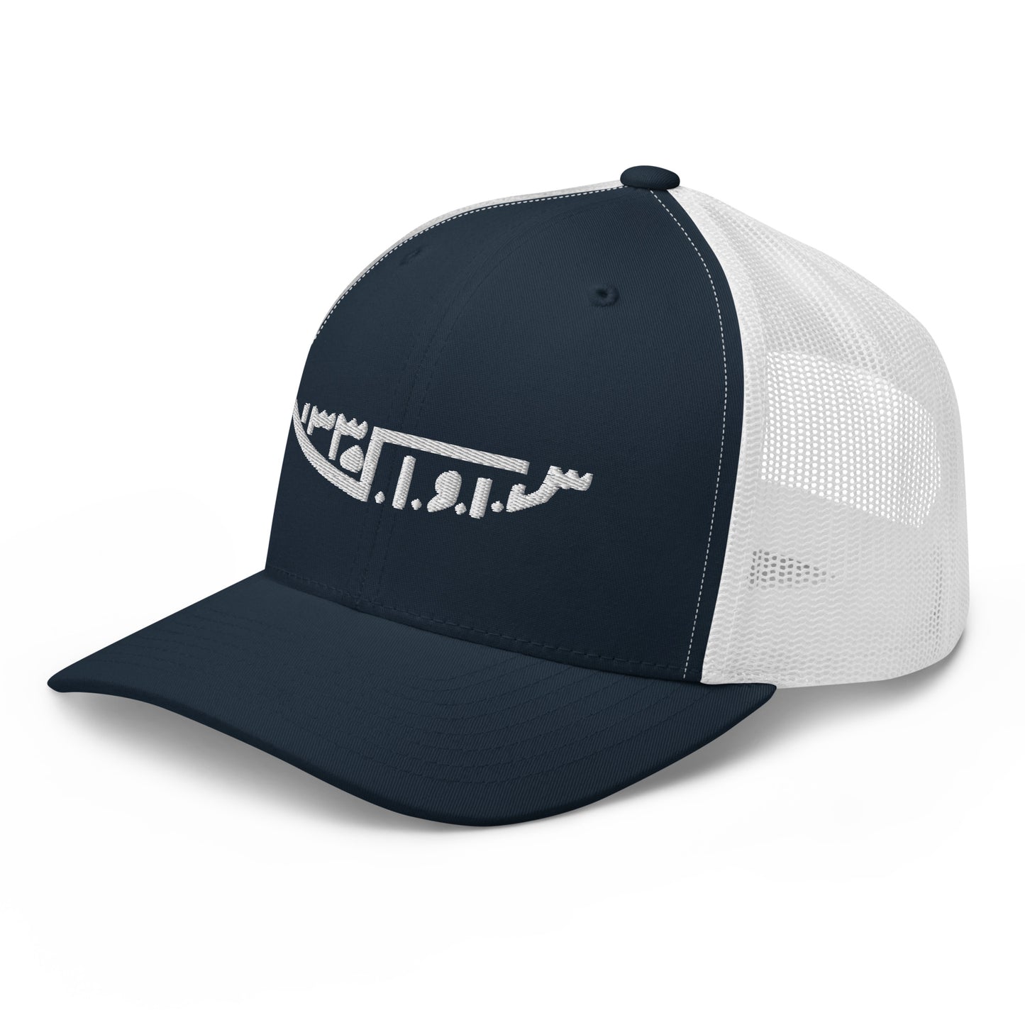 SAVAK (ساواک) Trucker Cap