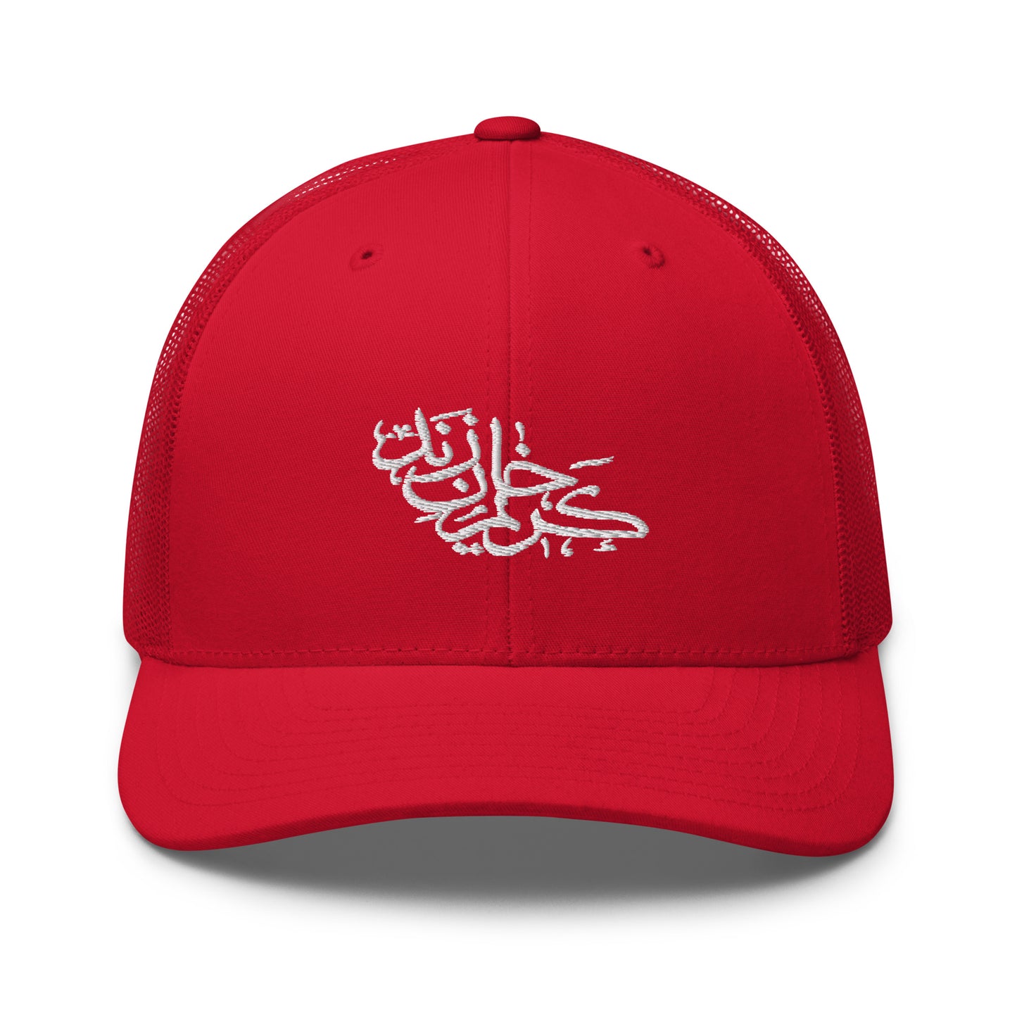 Karim Khan Zand Calligraphy Trucker Cap