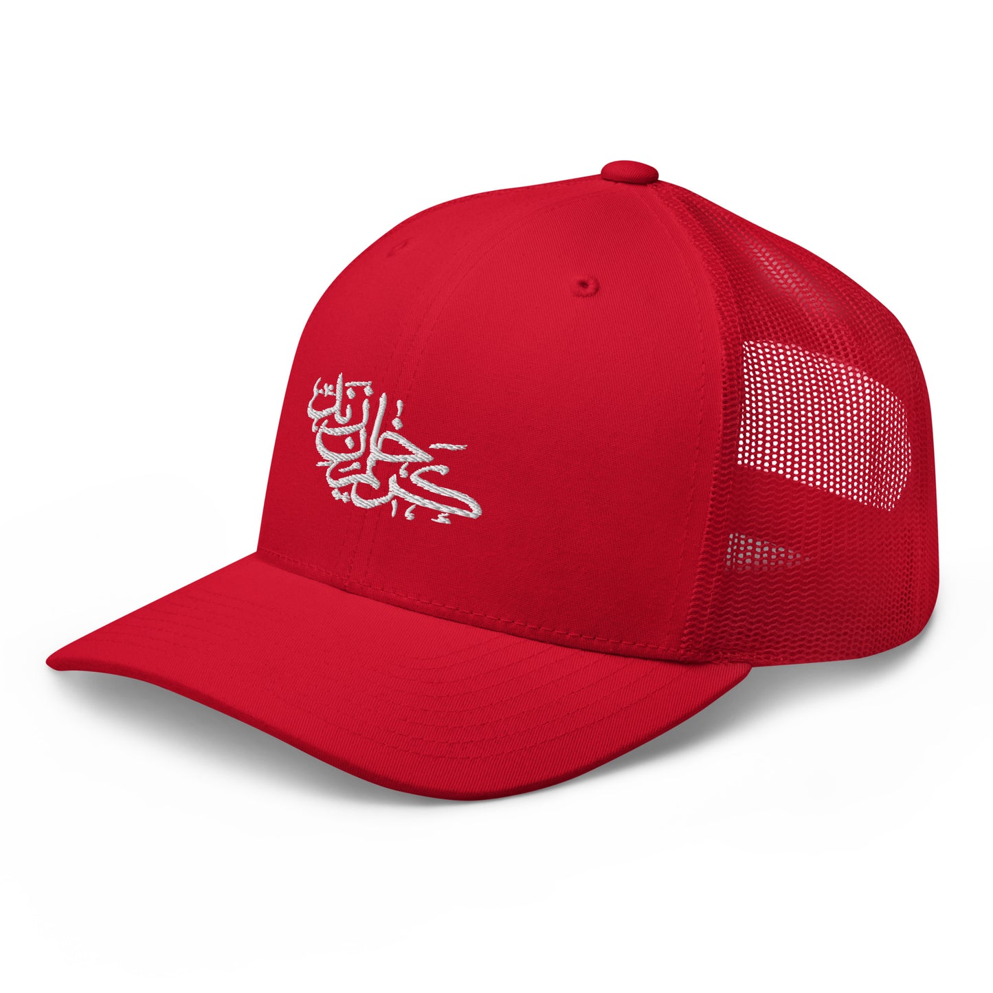 Karim Khan Zand Calligraphy Trucker Cap