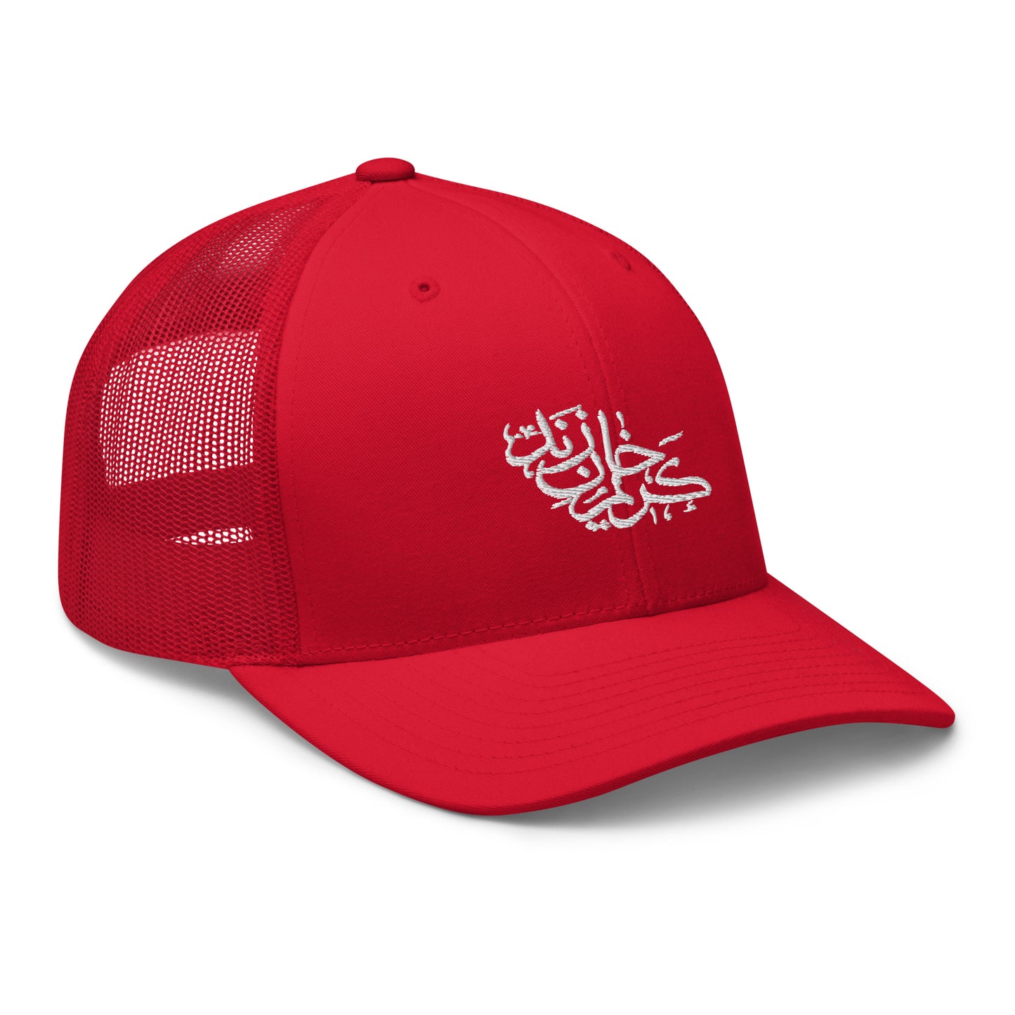 Karim Khan Zand Calligraphy Trucker Cap