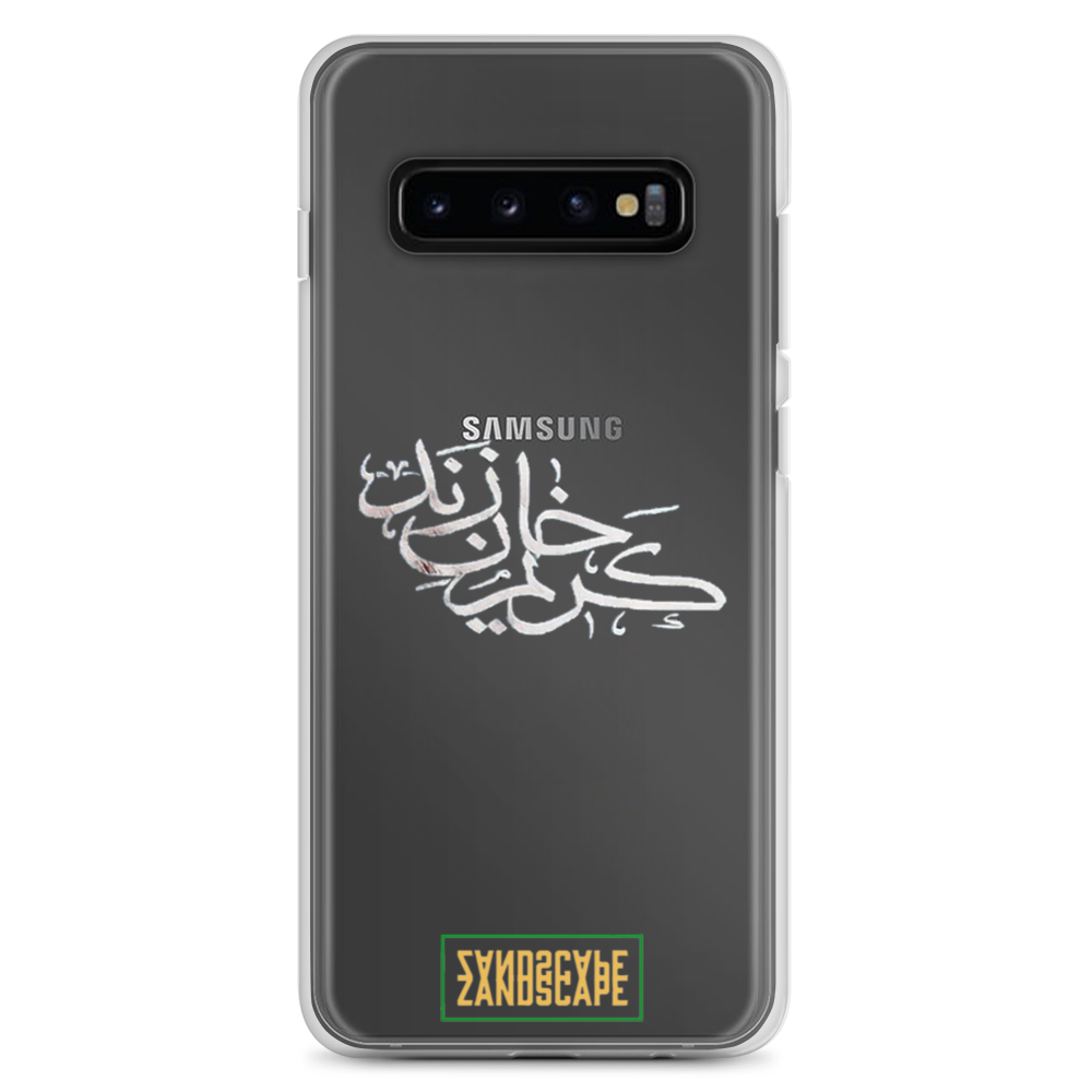 Karim Khan Zand Calligraphy Samsung Case