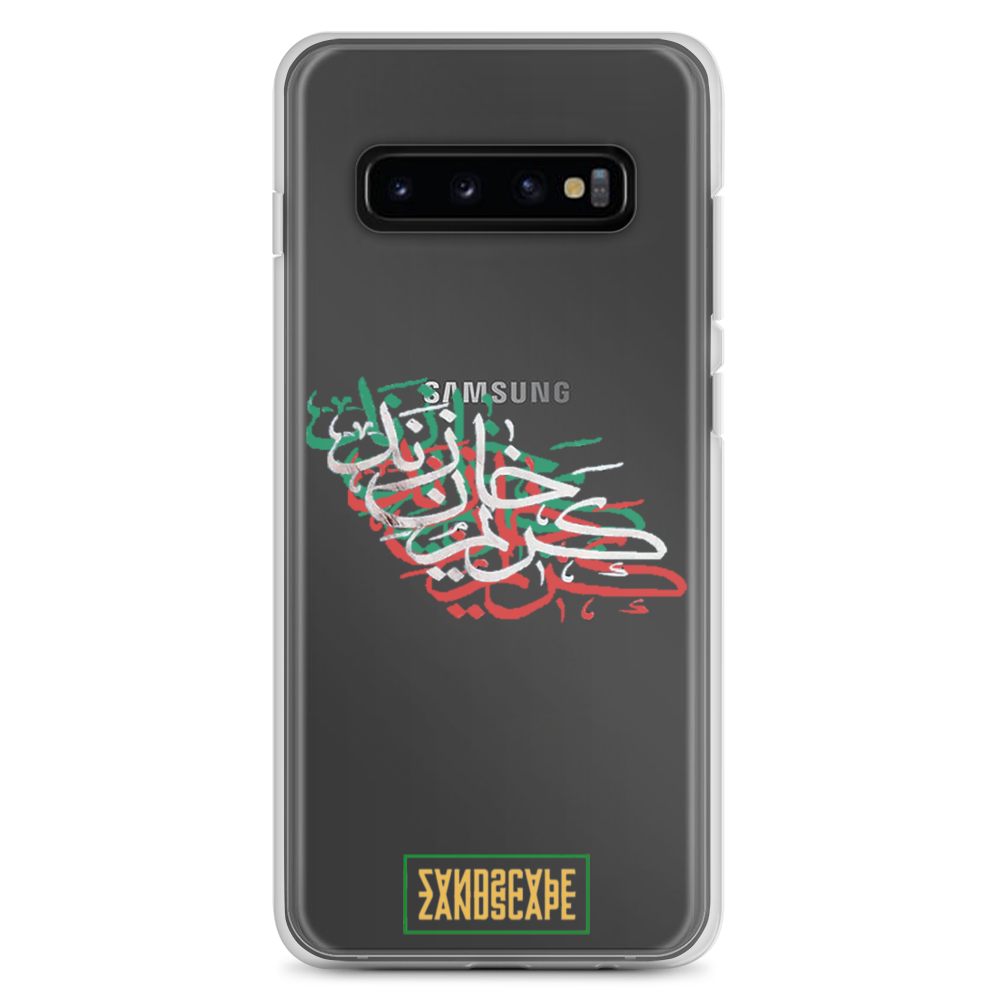 Karim Khan Zand Tricolour Calligraphy Samsung Case