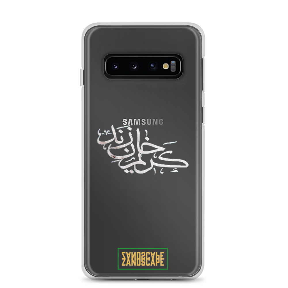 Karim Khan Zand Calligraphy Samsung Case