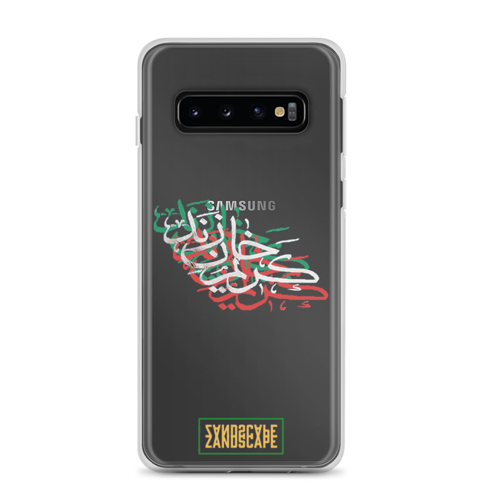 Karim Khan Zand Tricolour Calligraphy Samsung Case