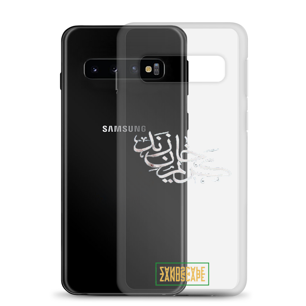 Karim Khan Zand Calligraphy Samsung Case