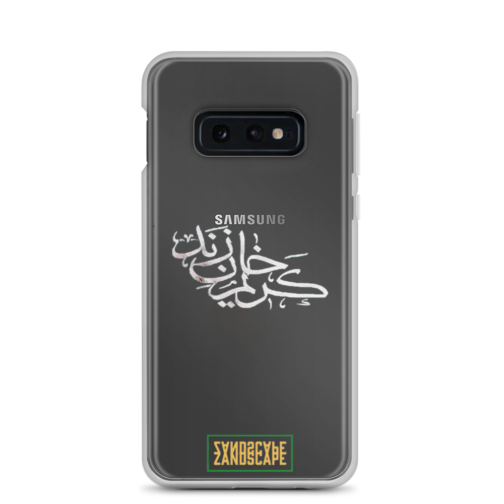 Karim Khan Zand Calligraphy Samsung Case