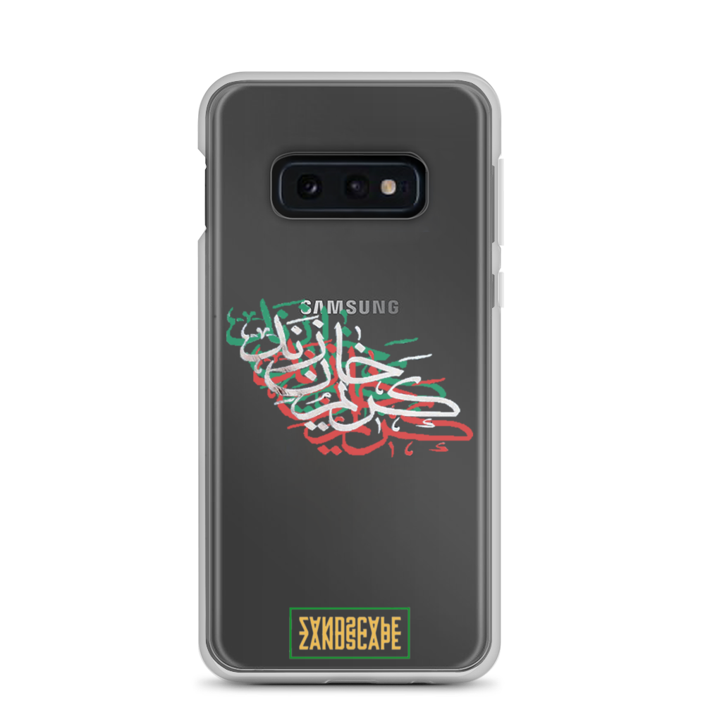 Karim Khan Zand Tricolour Calligraphy Samsung Case