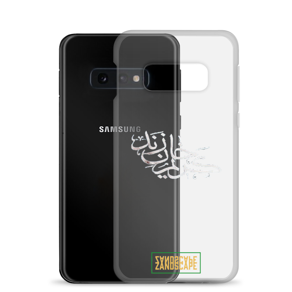 Karim Khan Zand Calligraphy Samsung Case