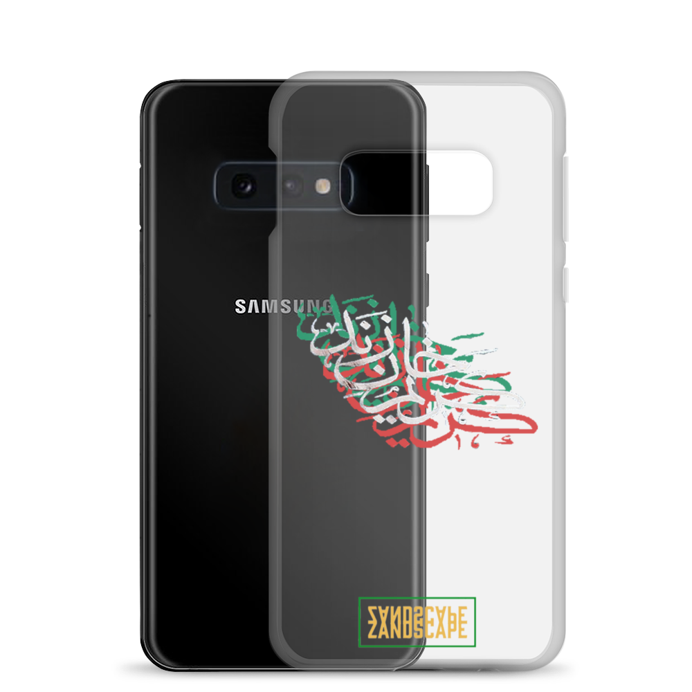 Karim Khan Zand Tricolour Calligraphy Samsung Case