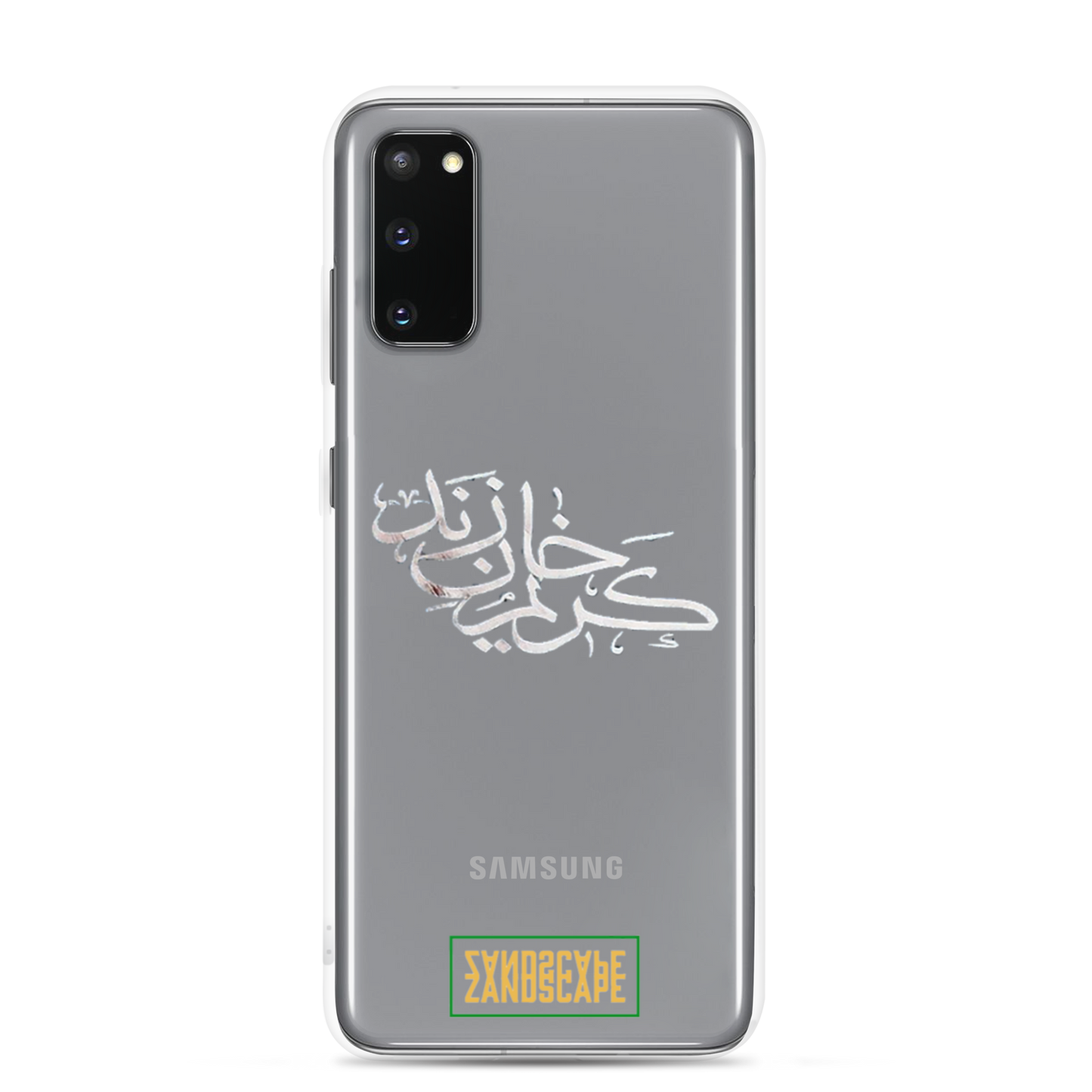 Karim Khan Zand Calligraphy Samsung Case