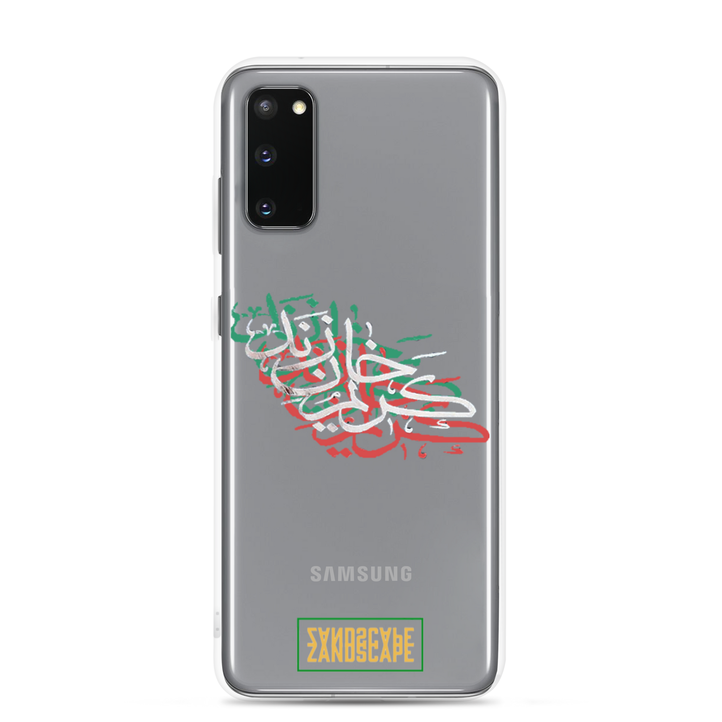 Karim Khan Zand Tricolour Calligraphy Samsung Case