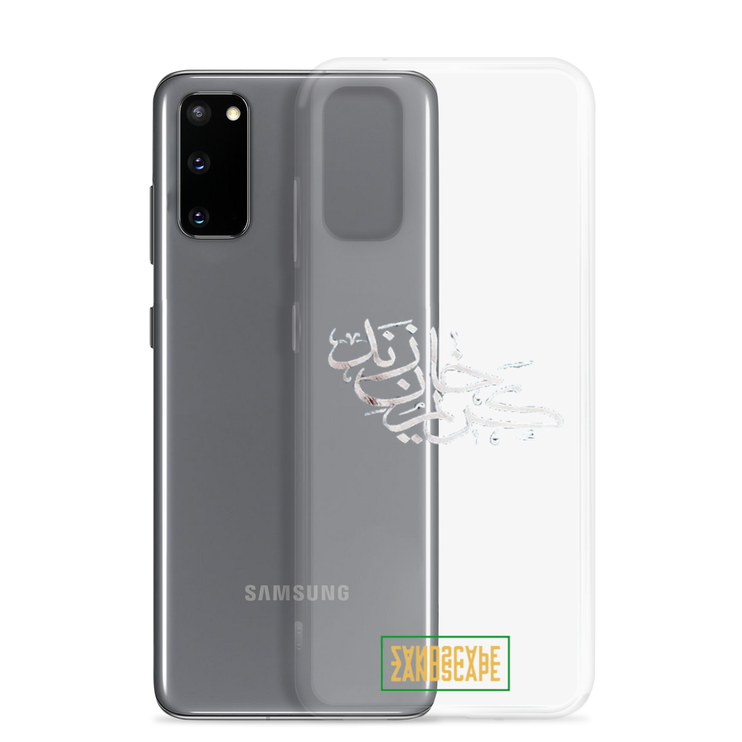 Karim Khan Zand Calligraphy Samsung Case