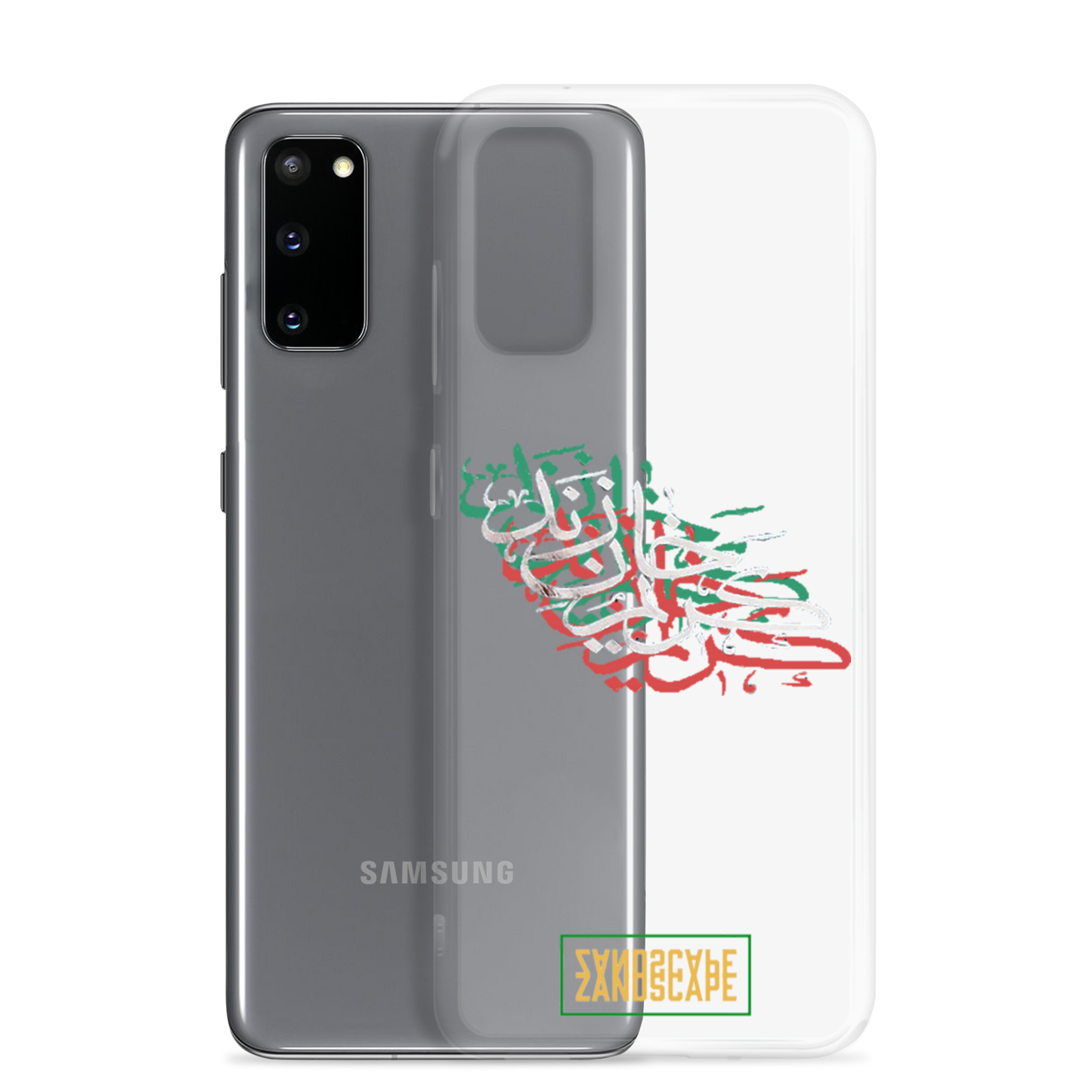 Karim Khan Zand Tricolour Calligraphy Samsung Case