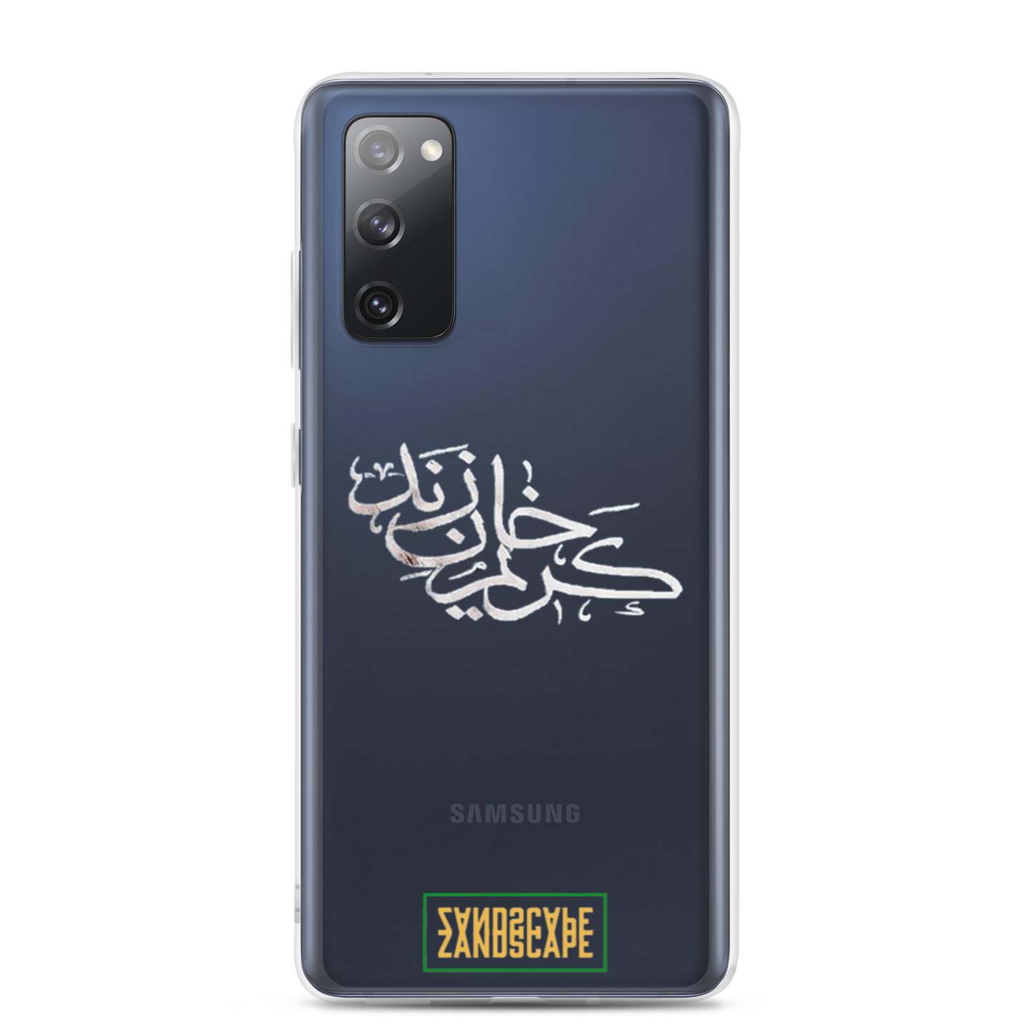 Karim Khan Zand Calligraphy Samsung Case