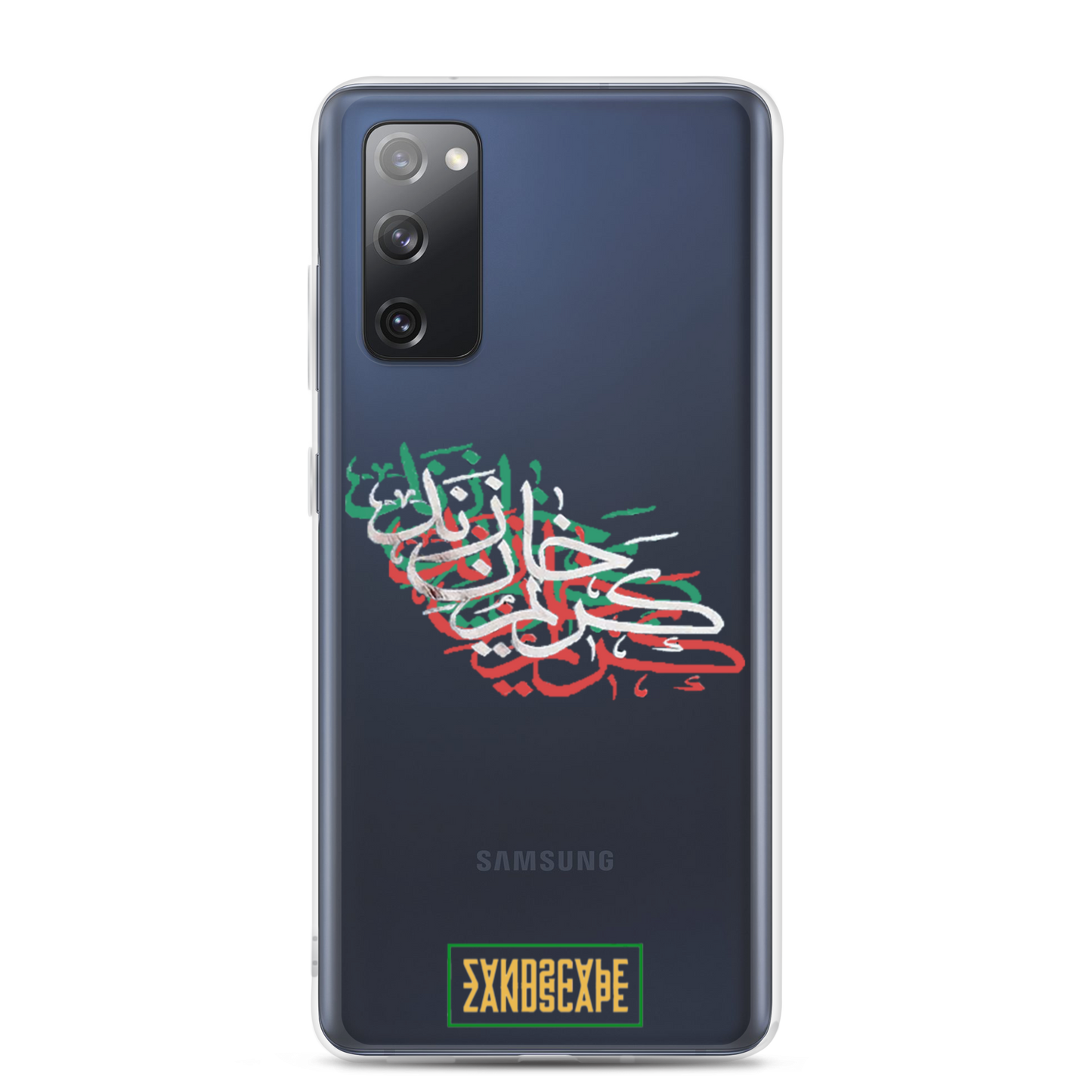 Karim Khan Zand Tricolour Calligraphy Samsung Case