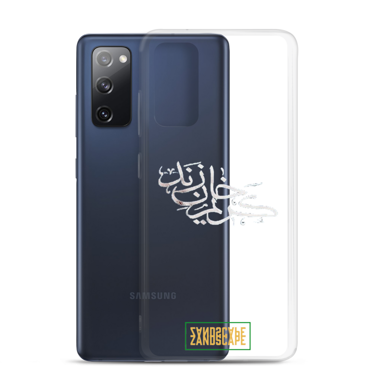 Karim Khan Zand Calligraphy Samsung Case