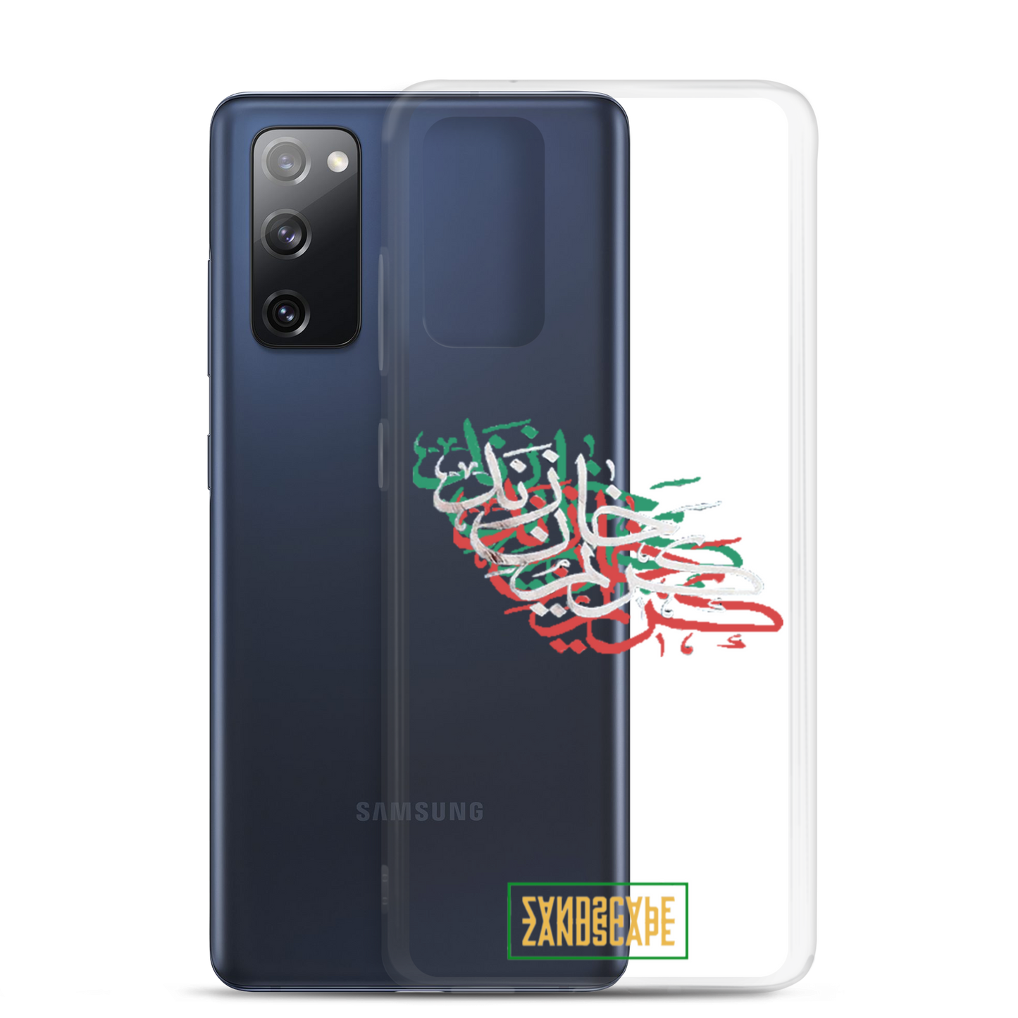 Karim Khan Zand Tricolour Calligraphy Samsung Case