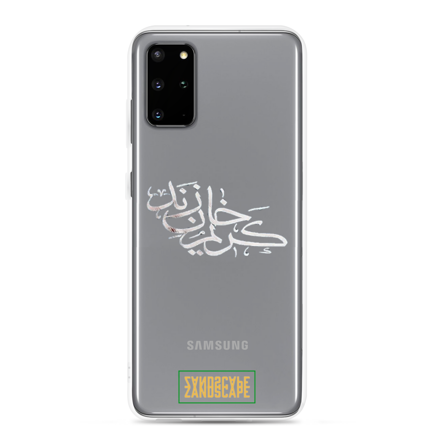 Karim Khan Zand Calligraphy Samsung Case