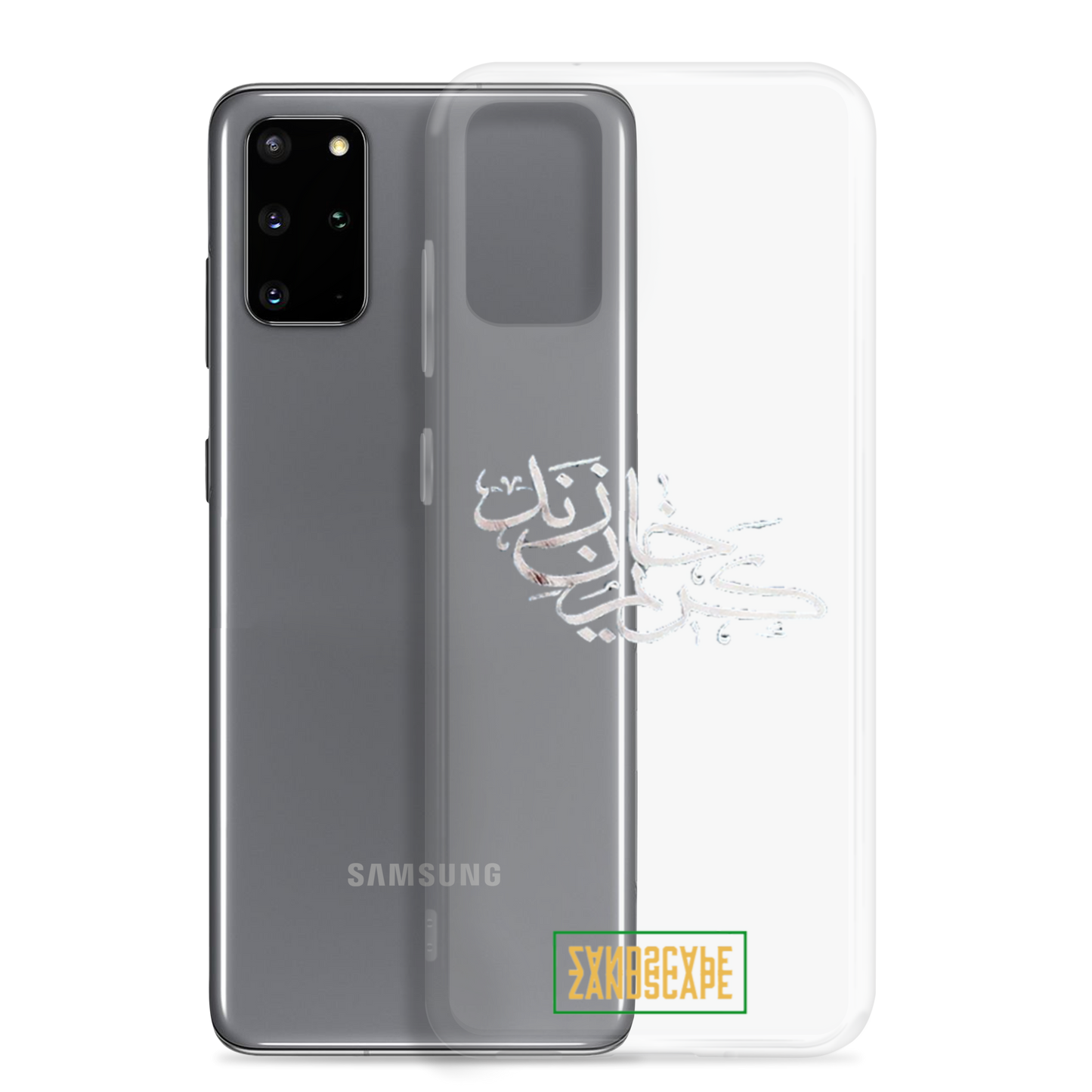 Karim Khan Zand Calligraphy Samsung Case