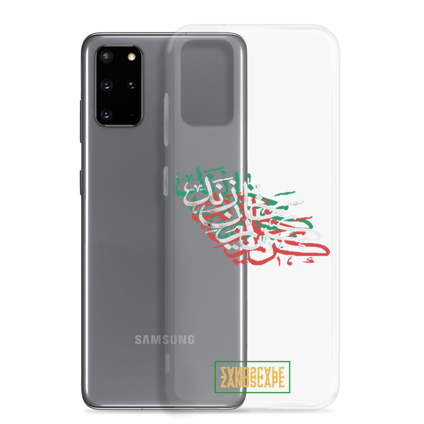 Karim Khan Zand Tricolour Calligraphy Samsung Case