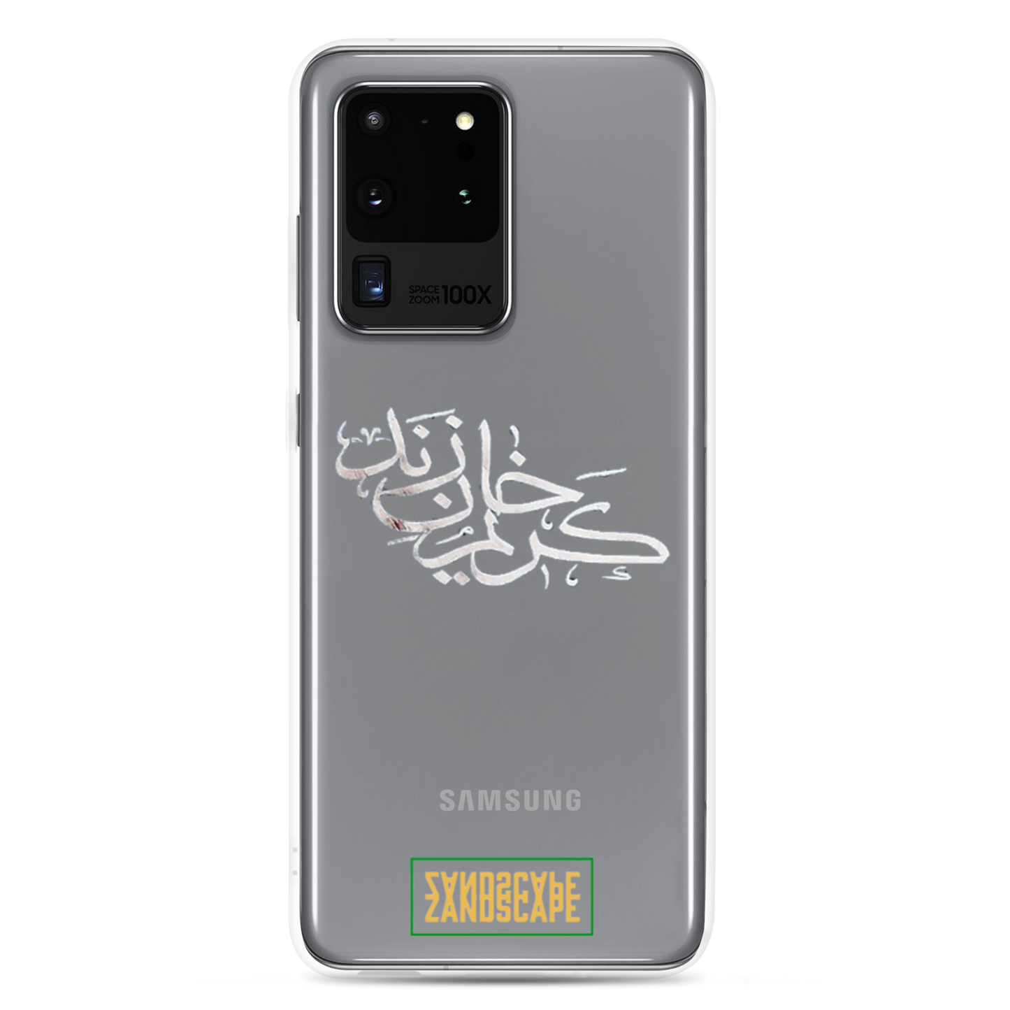 Karim Khan Zand Calligraphy Samsung Case