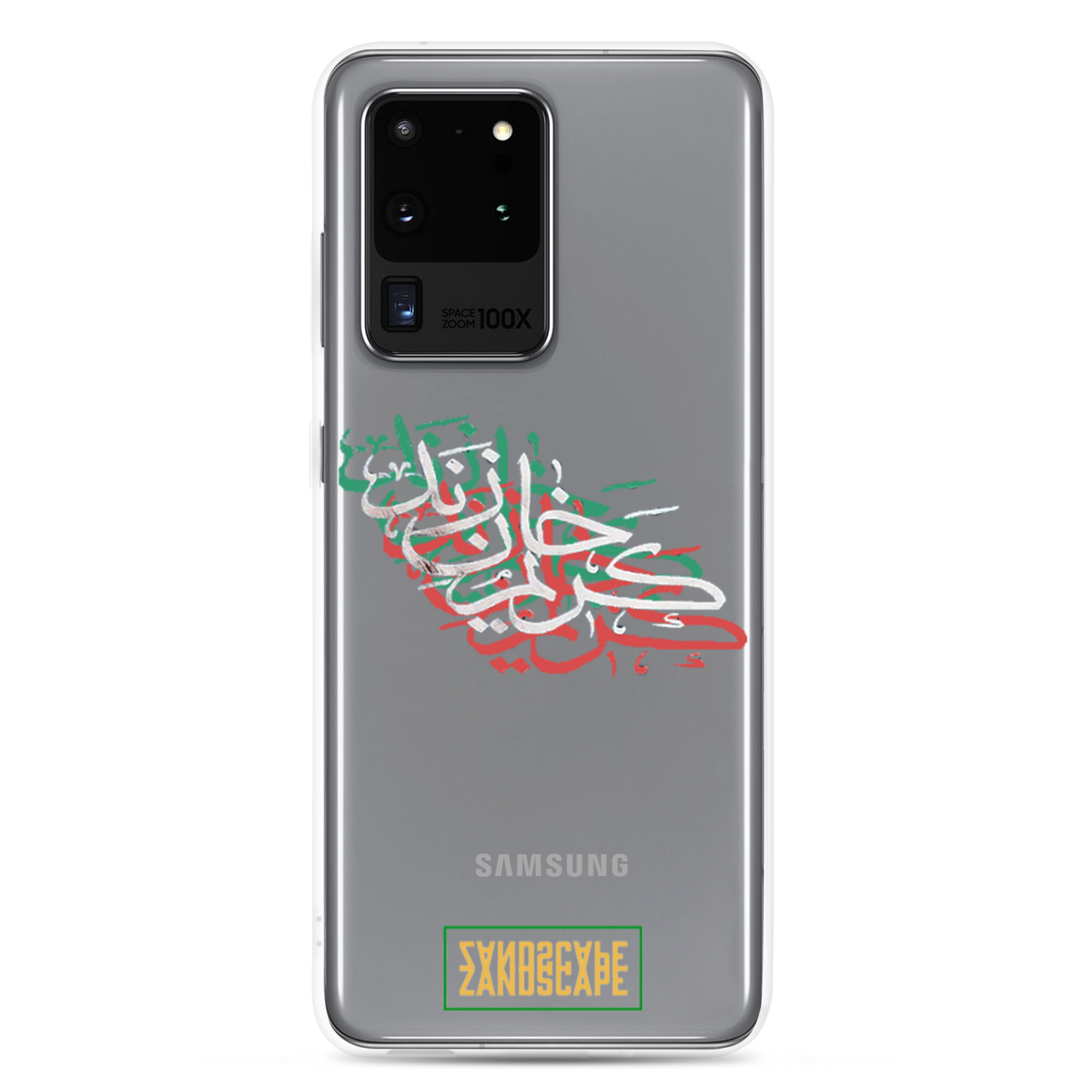 Karim Khan Zand Tricolour Calligraphy Samsung Case