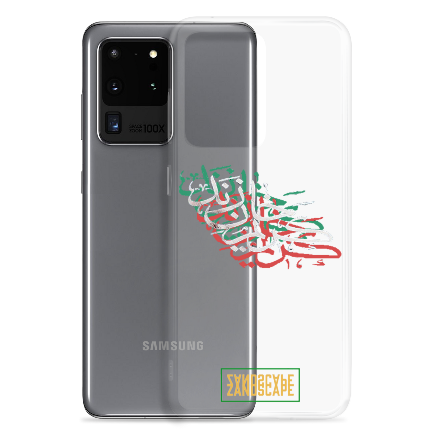 Karim Khan Zand Tricolour Calligraphy Samsung Case