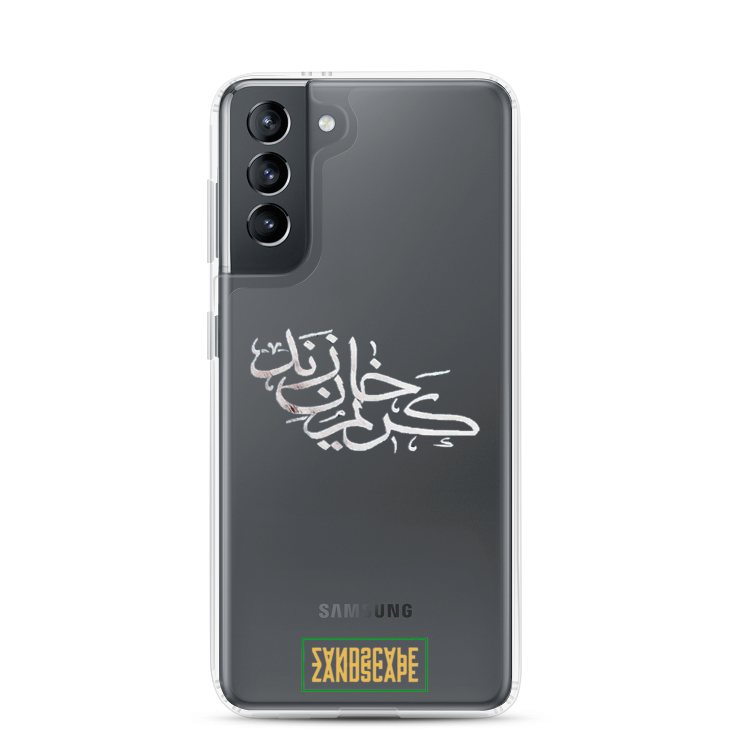 Karim Khan Zand Calligraphy Samsung Case