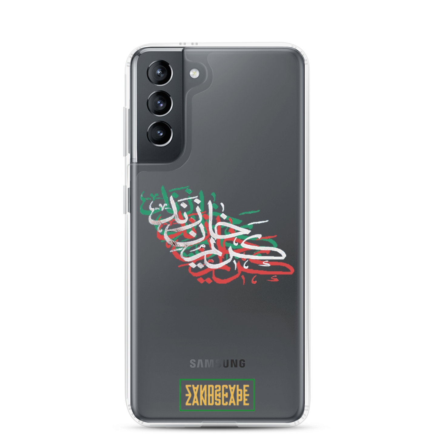 Karim Khan Zand Tricolour Calligraphy Samsung Case