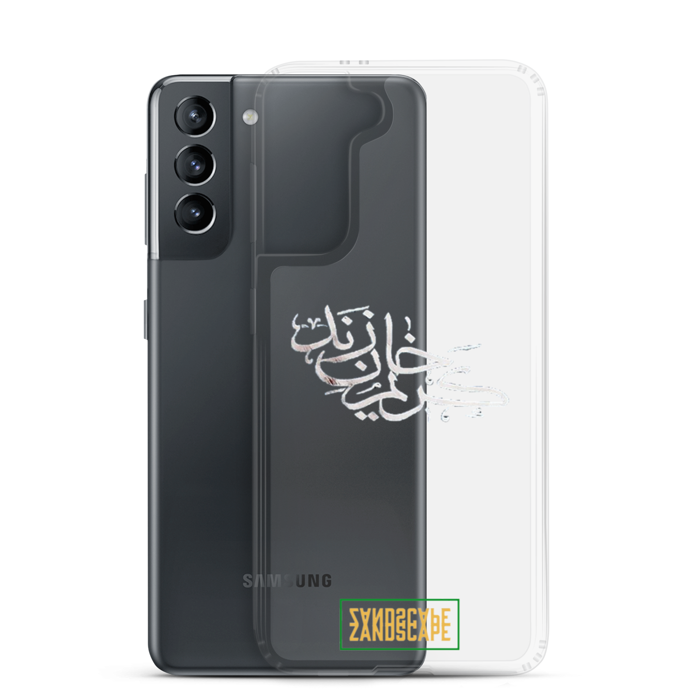 Karim Khan Zand Calligraphy Samsung Case