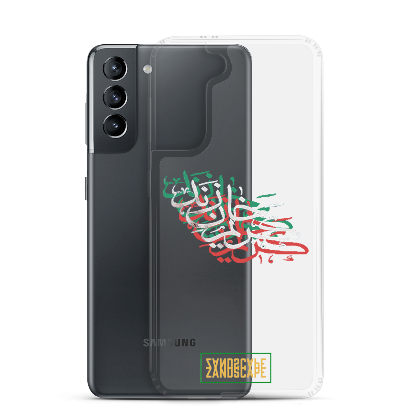 Karim Khan Zand Tricolour Calligraphy Samsung Case