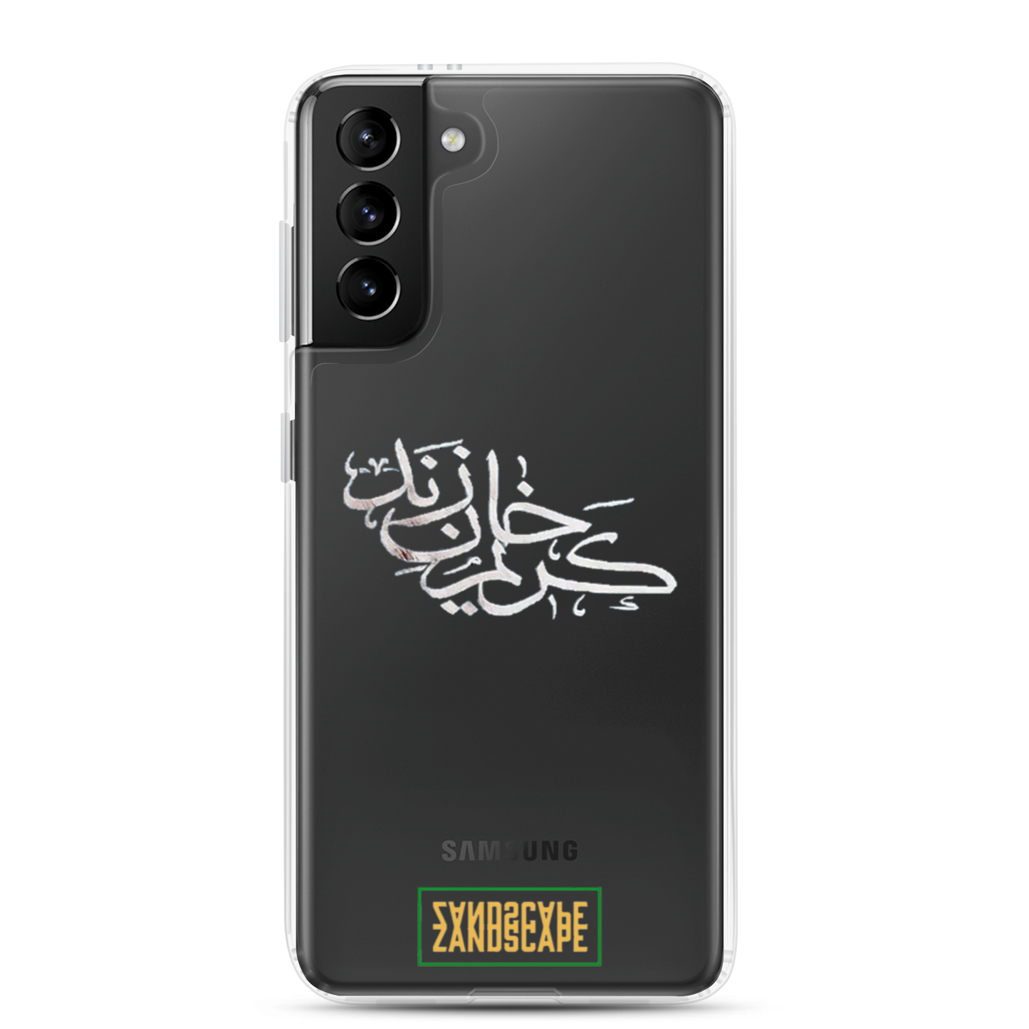 Karim Khan Zand Calligraphy Samsung Case