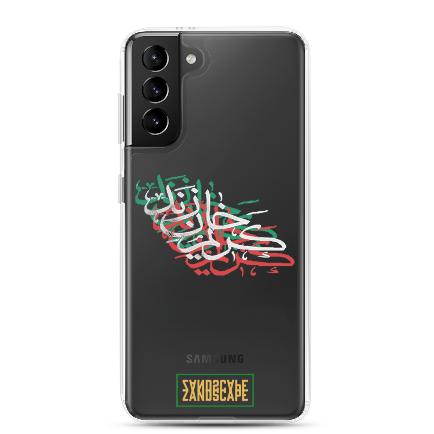 Karim Khan Zand Tricolour Calligraphy Samsung Case