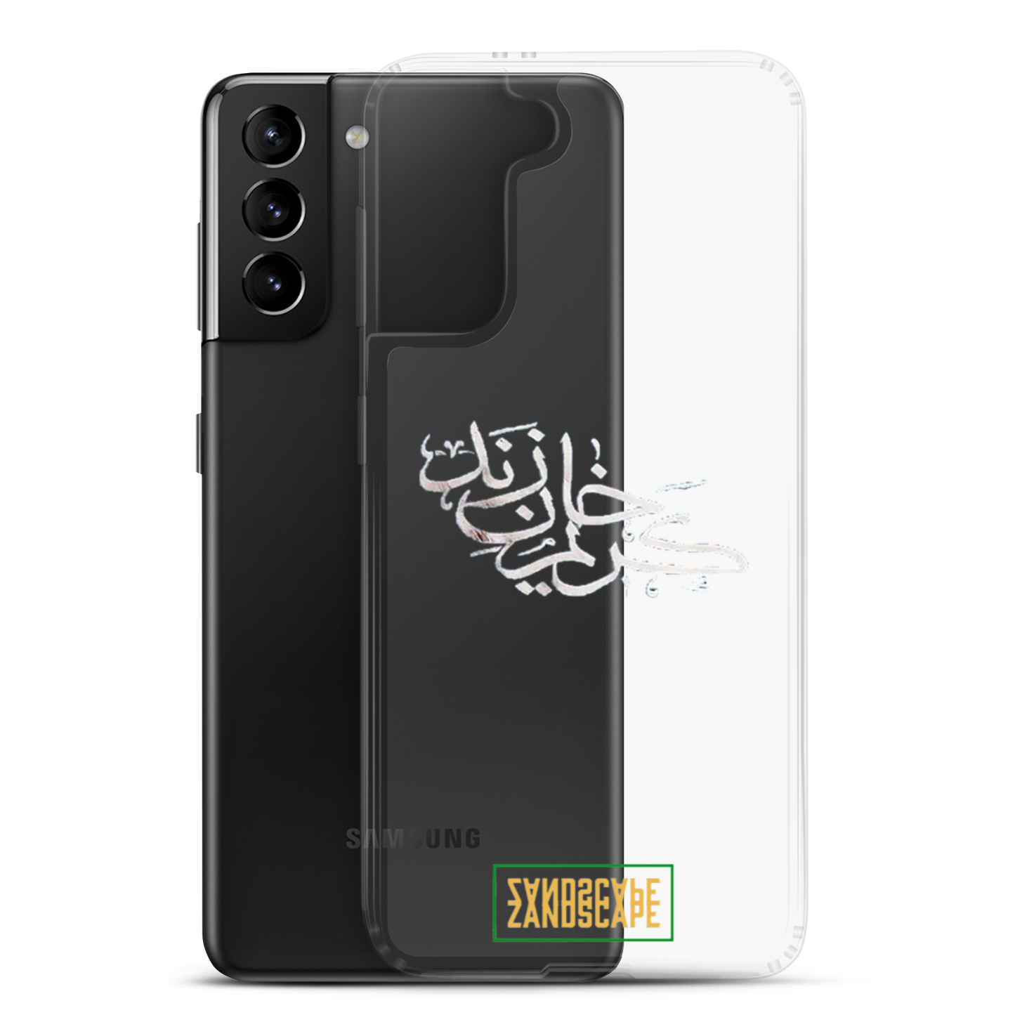 Karim Khan Zand Calligraphy Samsung Case