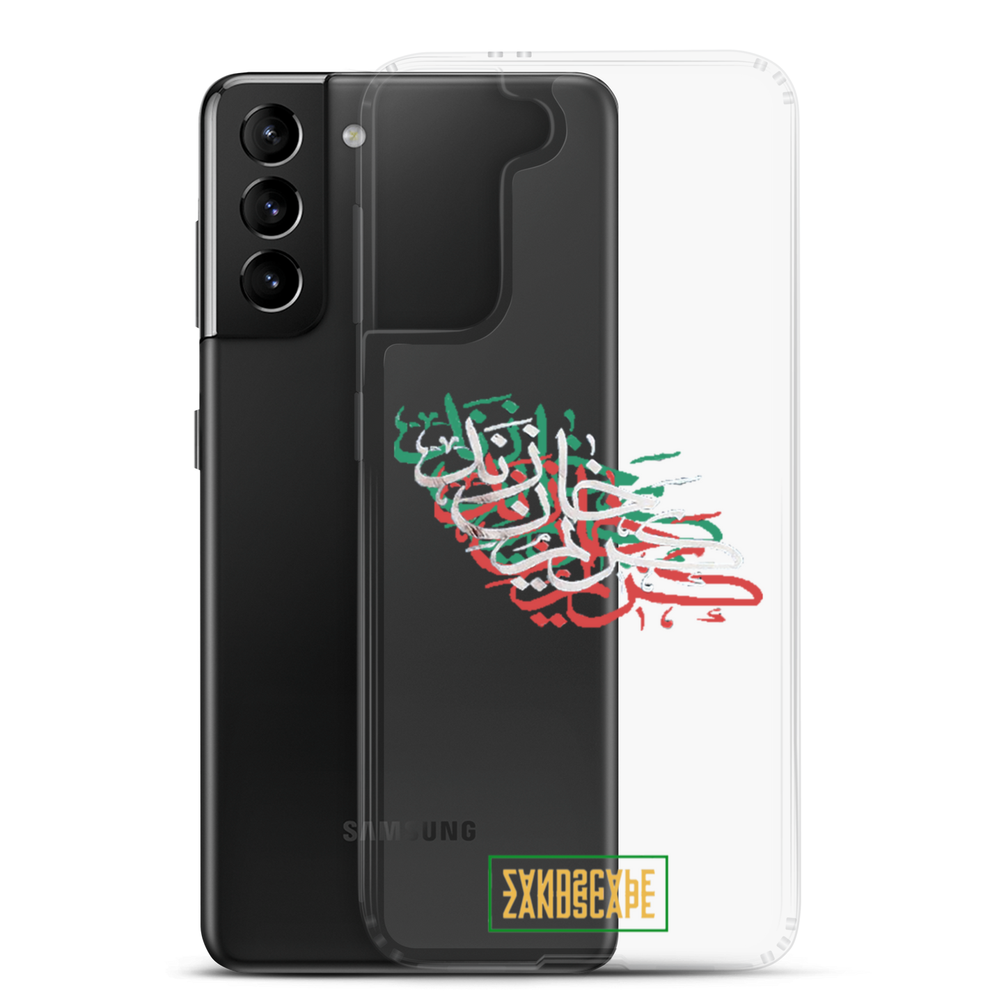 Karim Khan Zand Tricolour Calligraphy Samsung Case