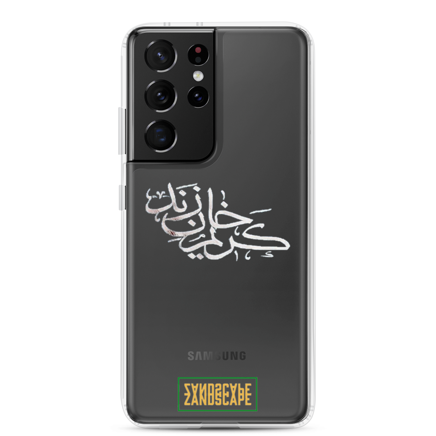 Karim Khan Zand Calligraphy Samsung Case