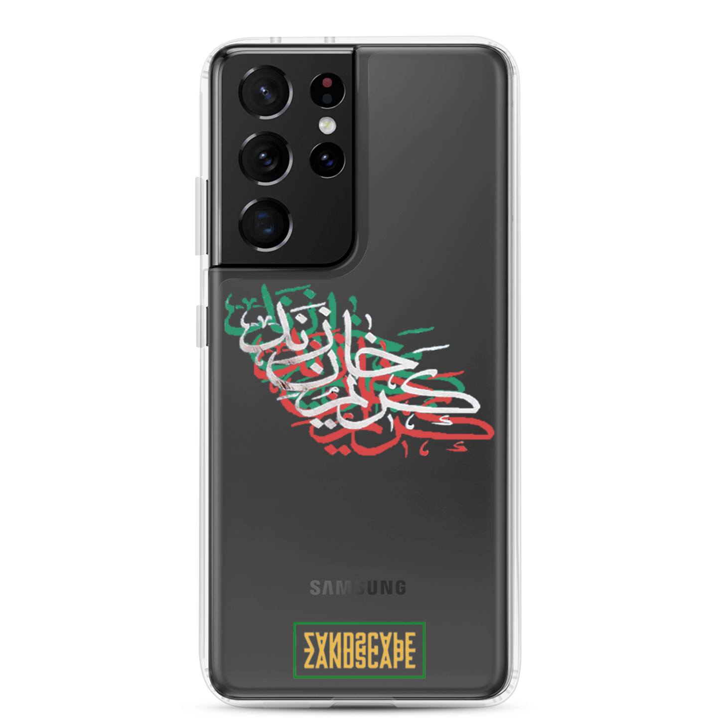 Karim Khan Zand Tricolour Calligraphy Samsung Case