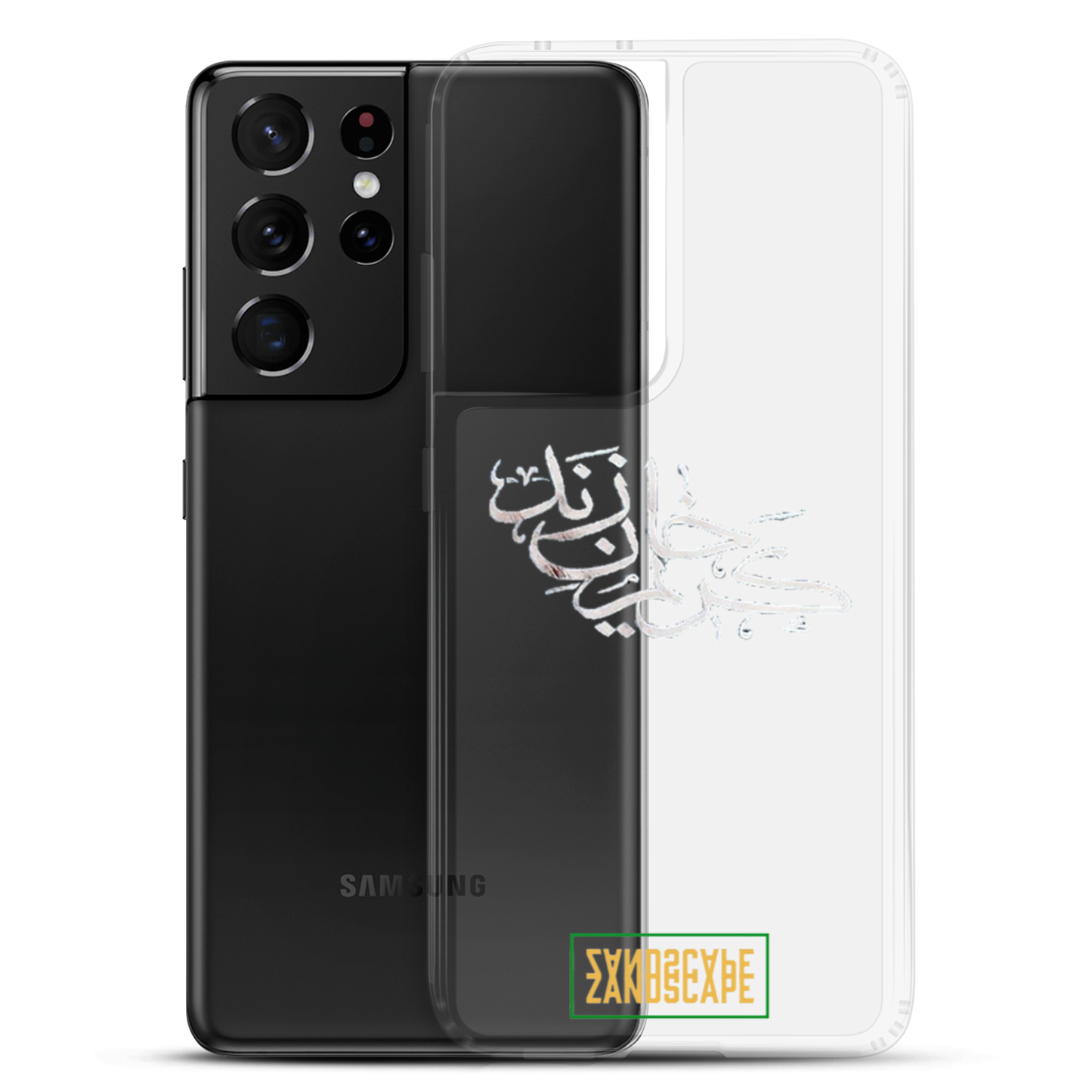 Karim Khan Zand Calligraphy Samsung Case