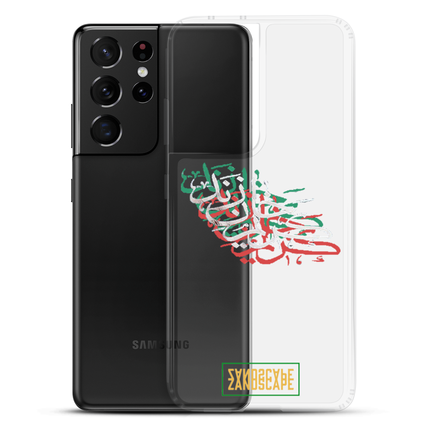 Karim Khan Zand Tricolour Calligraphy Samsung Case