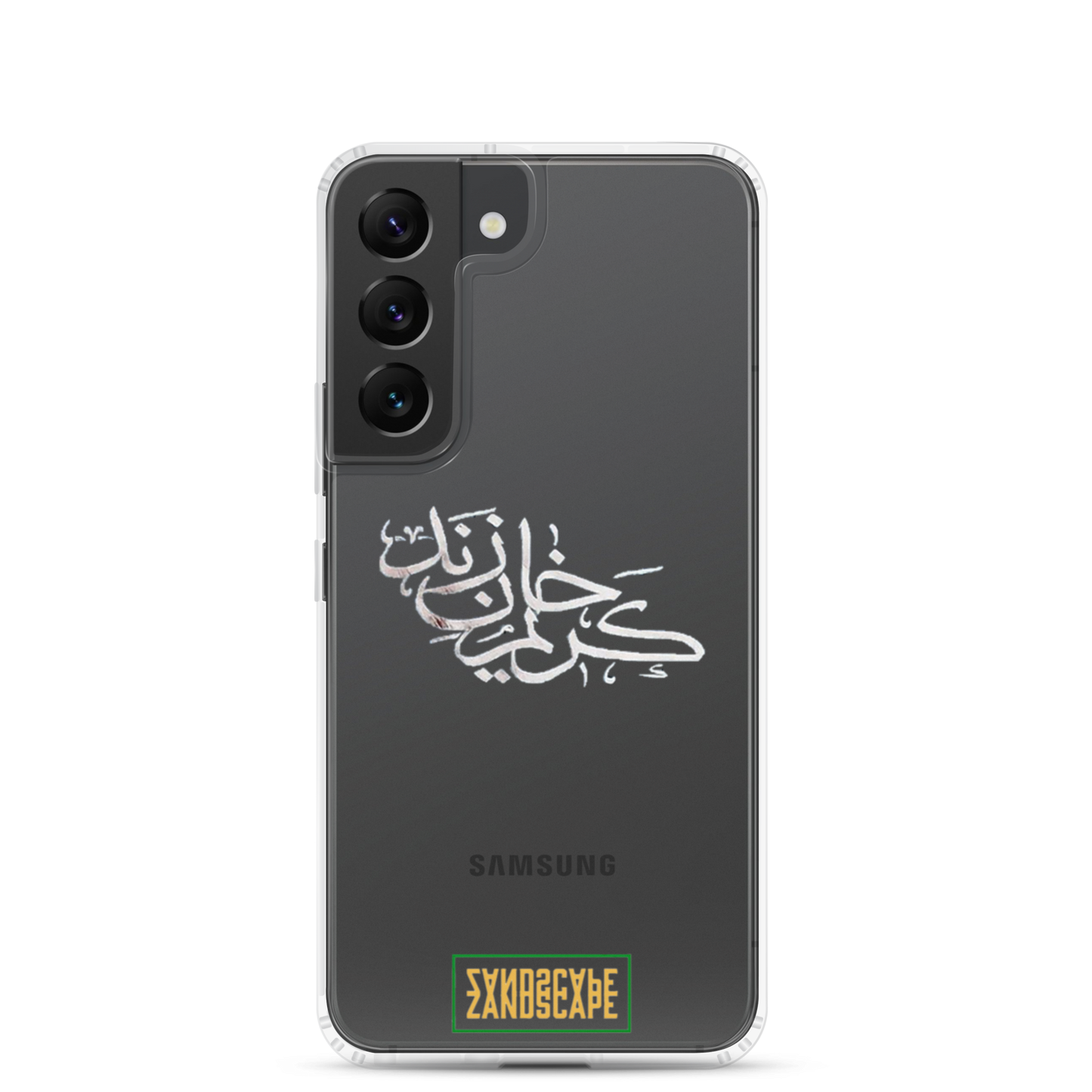 Karim Khan Zand Calligraphy Samsung Case