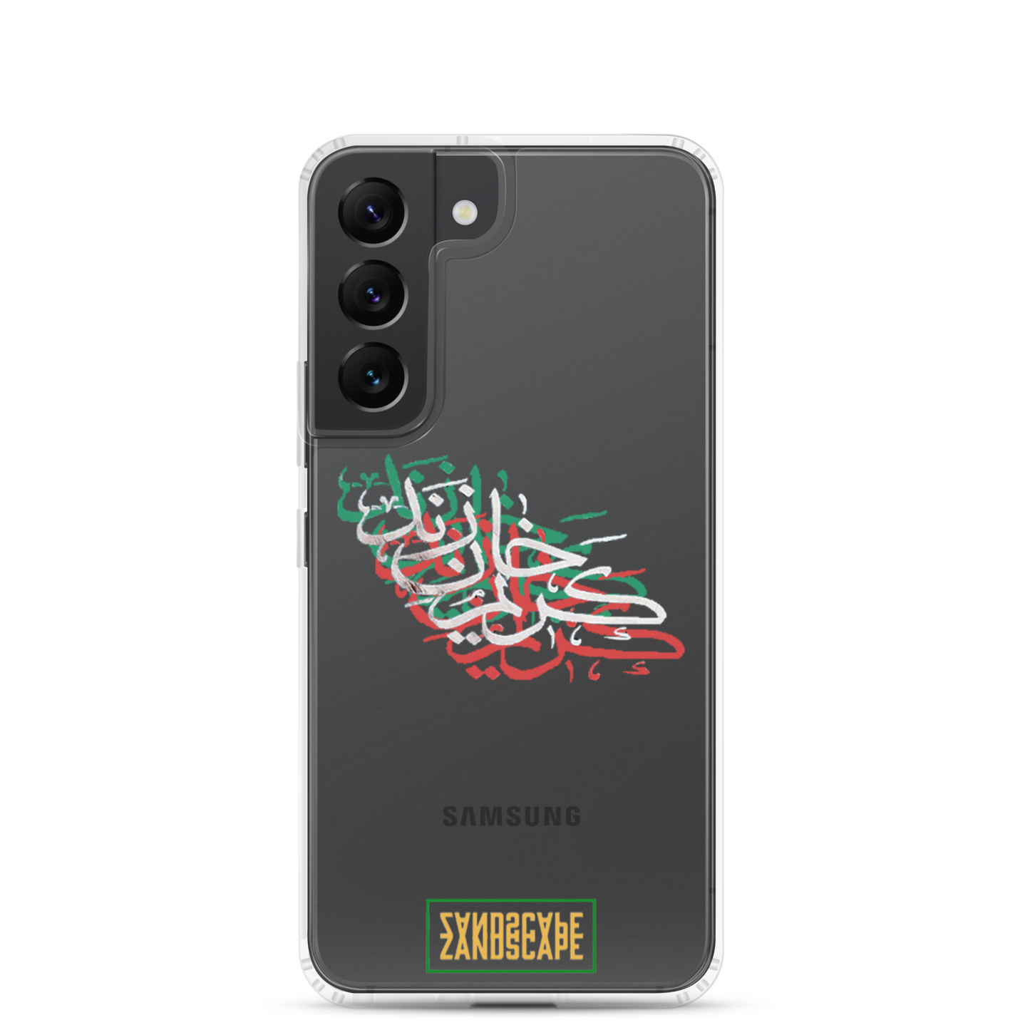 Karim Khan Zand Tricolour Calligraphy Samsung Case