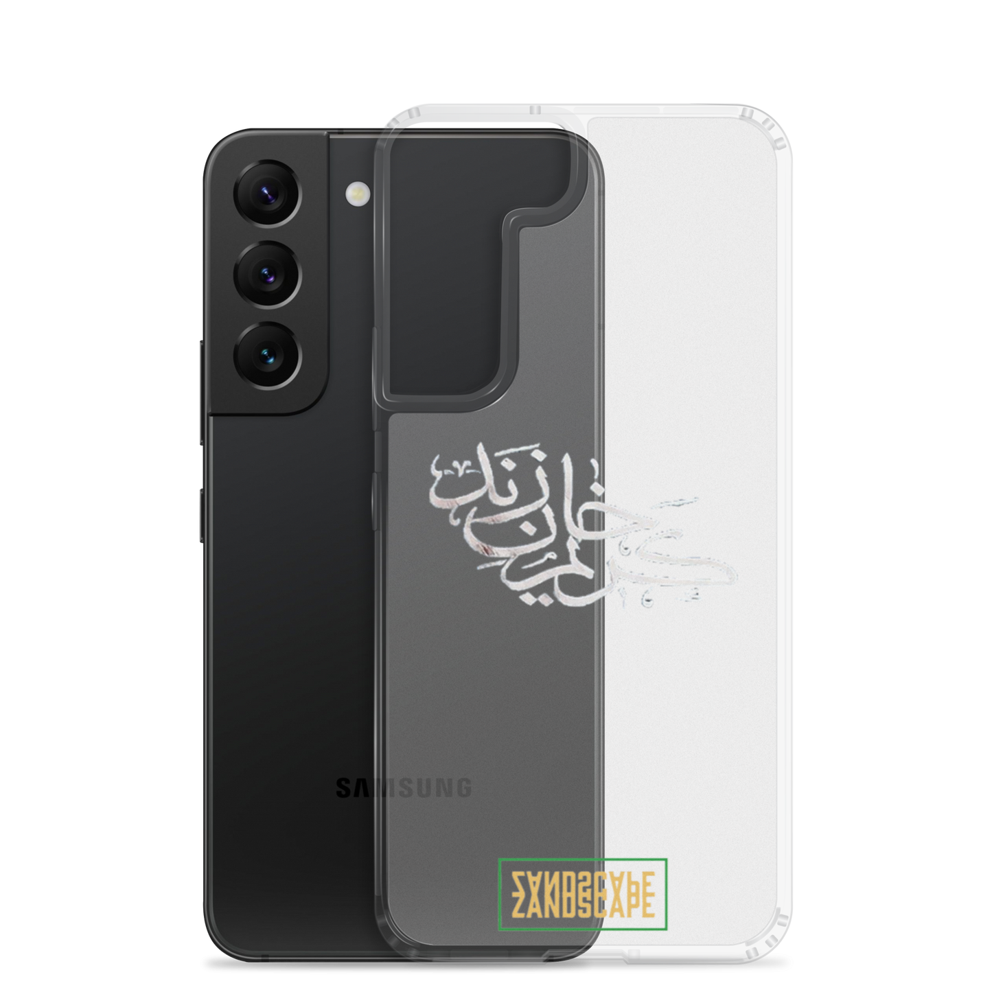 Karim Khan Zand Calligraphy Samsung Case