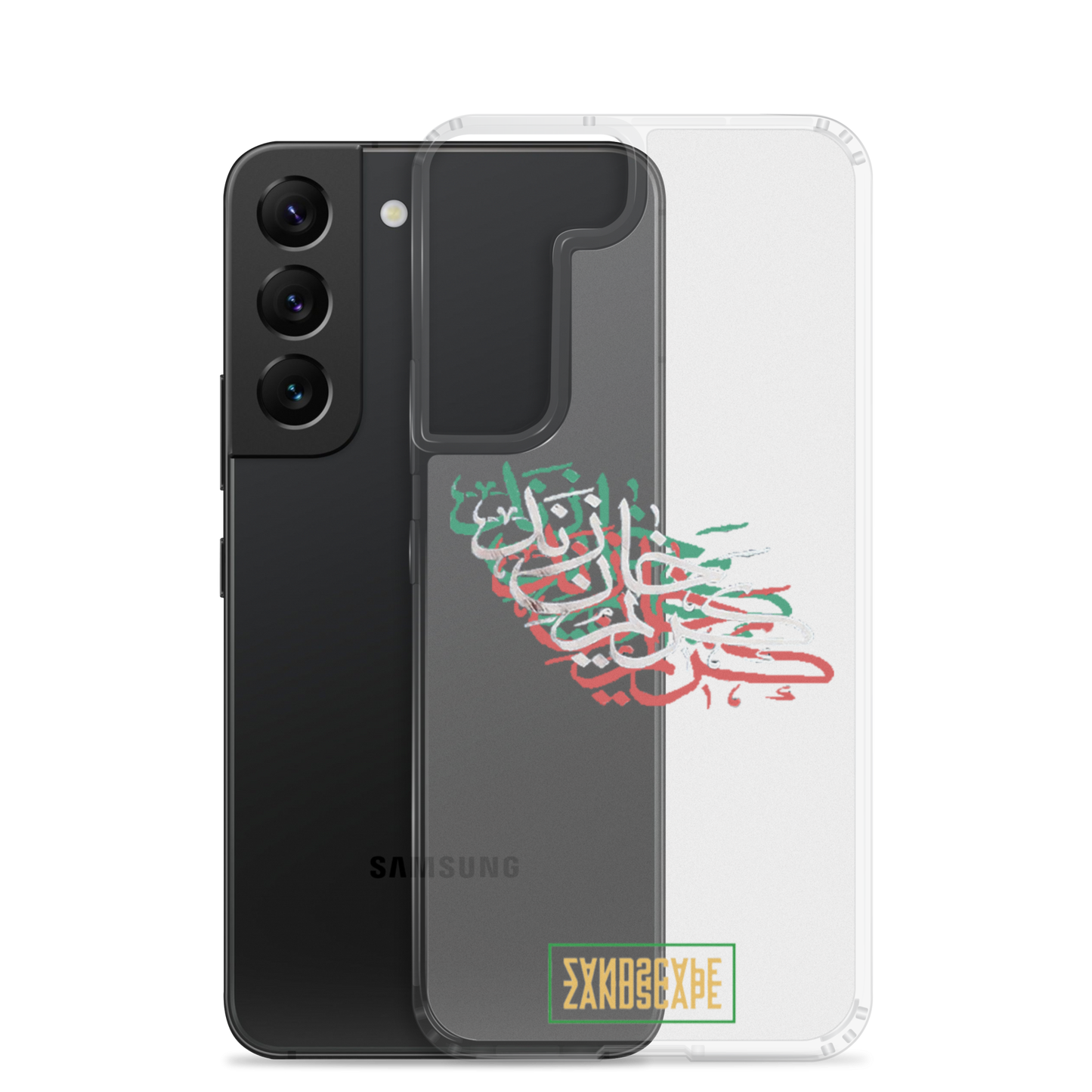 Karim Khan Zand Tricolour Calligraphy Samsung Case