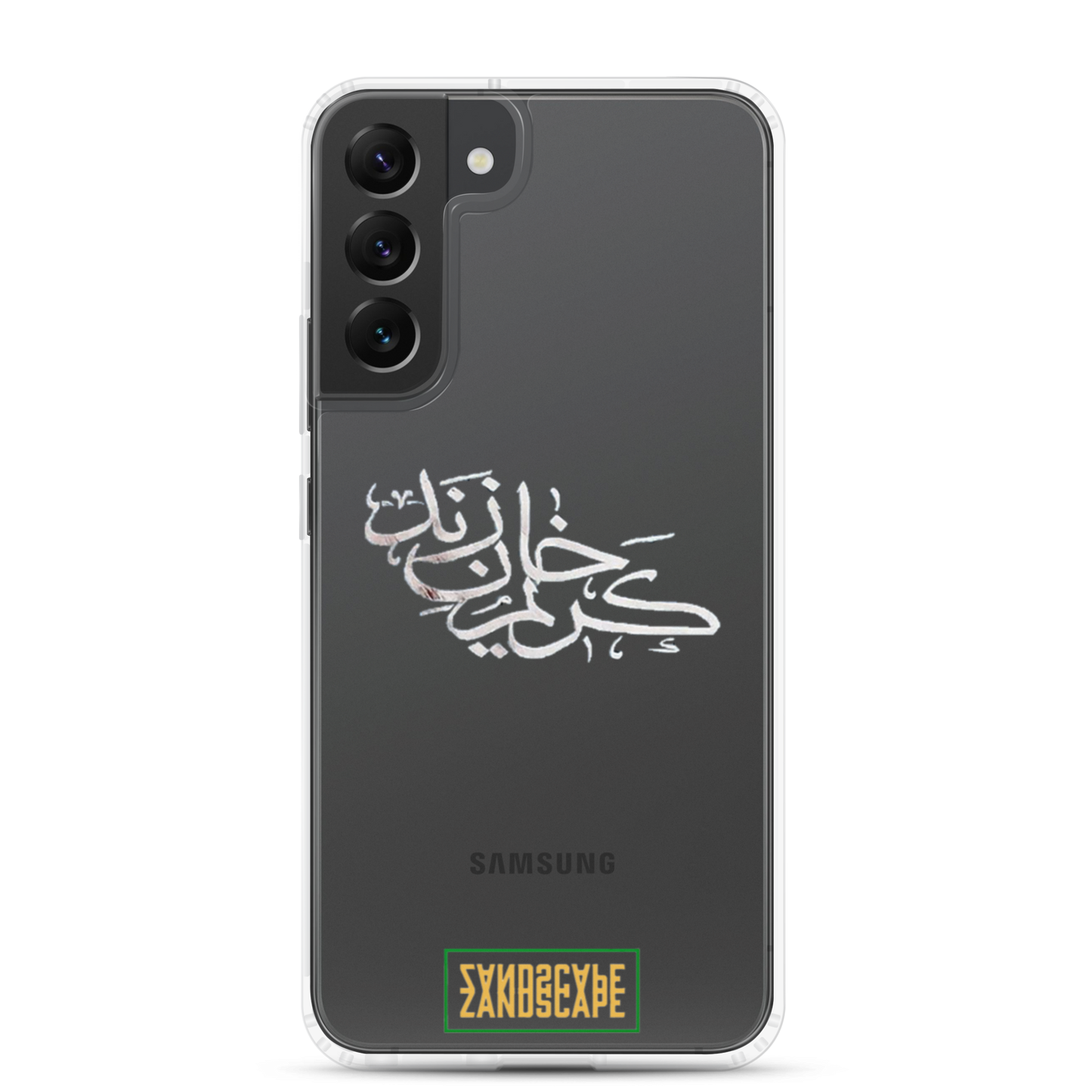 Karim Khan Zand Calligraphy Samsung Case