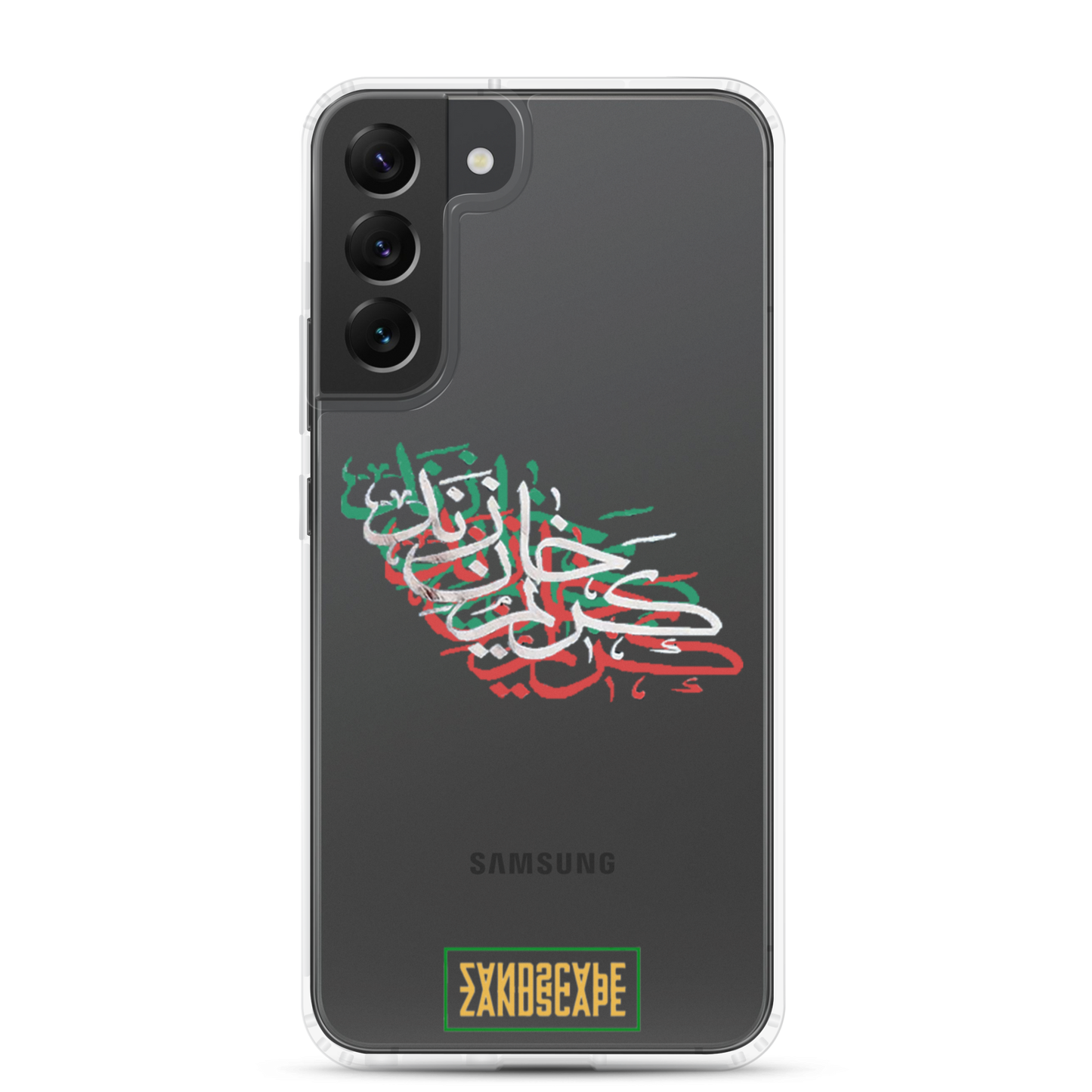 Karim Khan Zand Tricolour Calligraphy Samsung Case