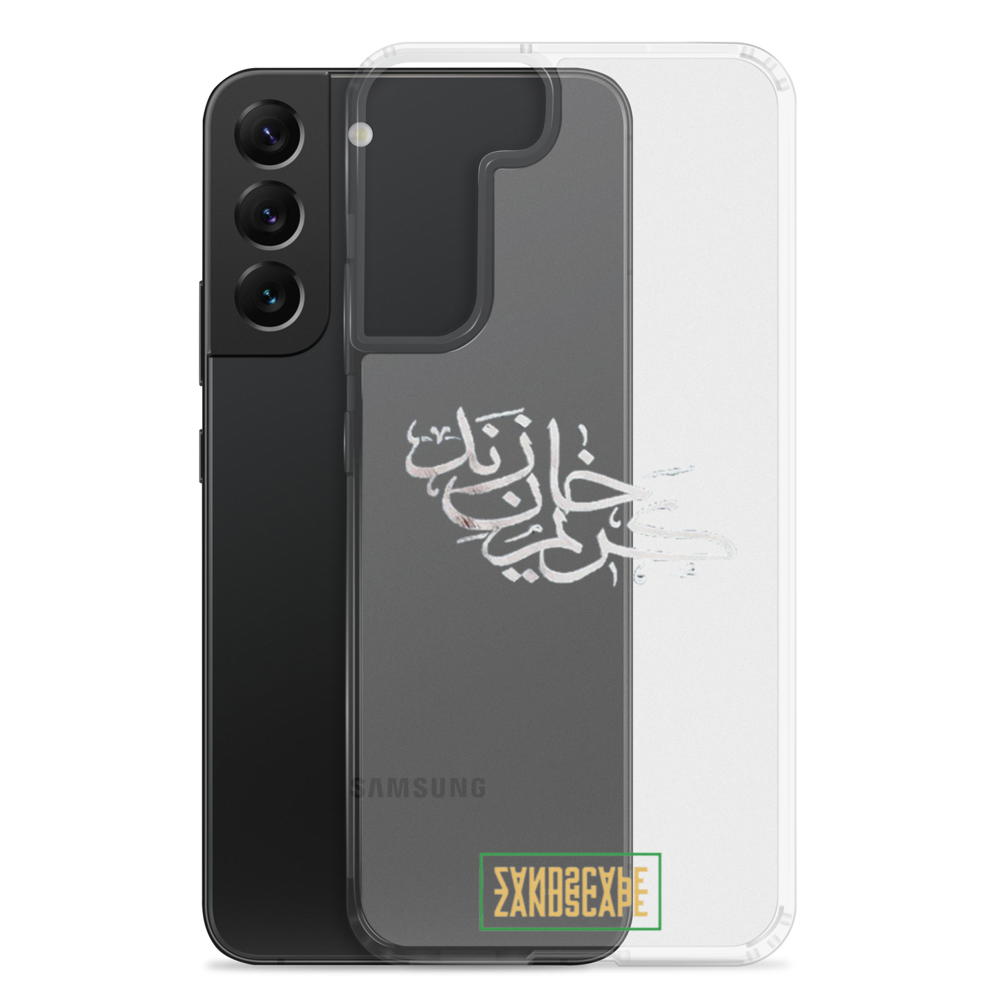 Karim Khan Zand Calligraphy Samsung Case