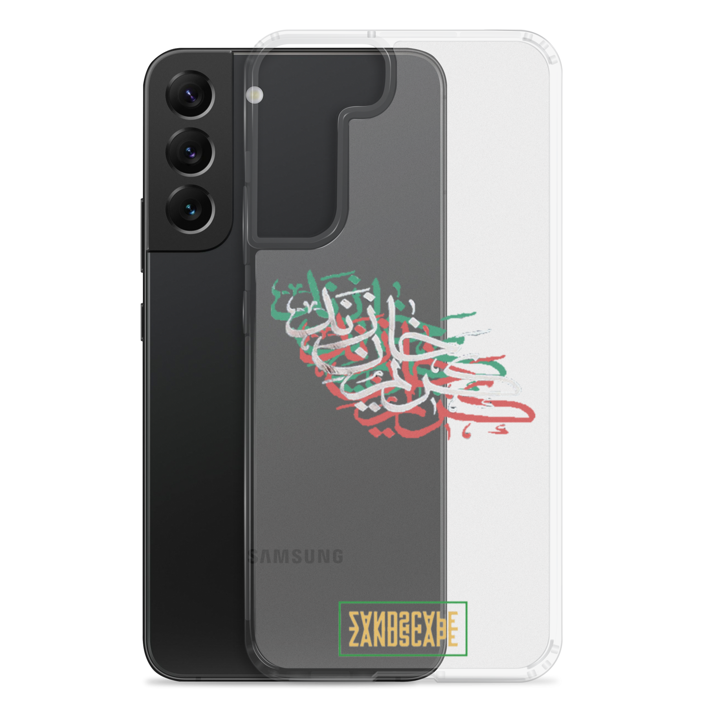 Karim Khan Zand Tricolour Calligraphy Samsung Case