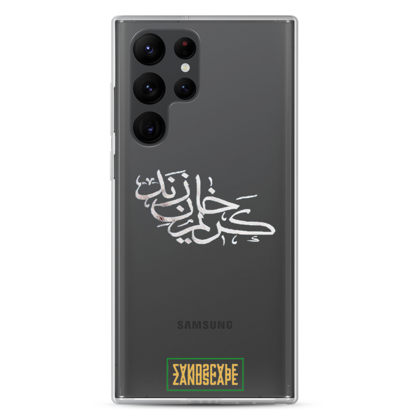 Karim Khan Zand Calligraphy Samsung Case